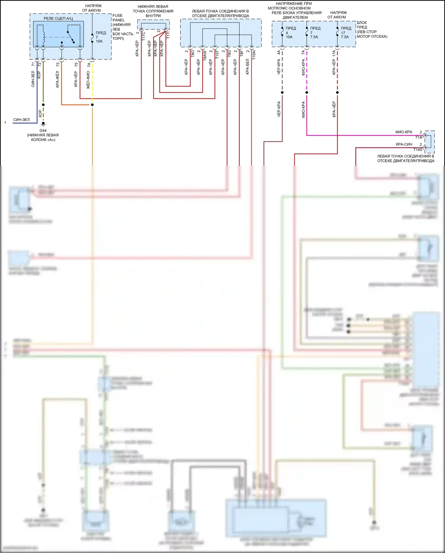 Tiguan Volkswagen II (2016-2020): Электросхема ручного кондиционера (2 из 2) 