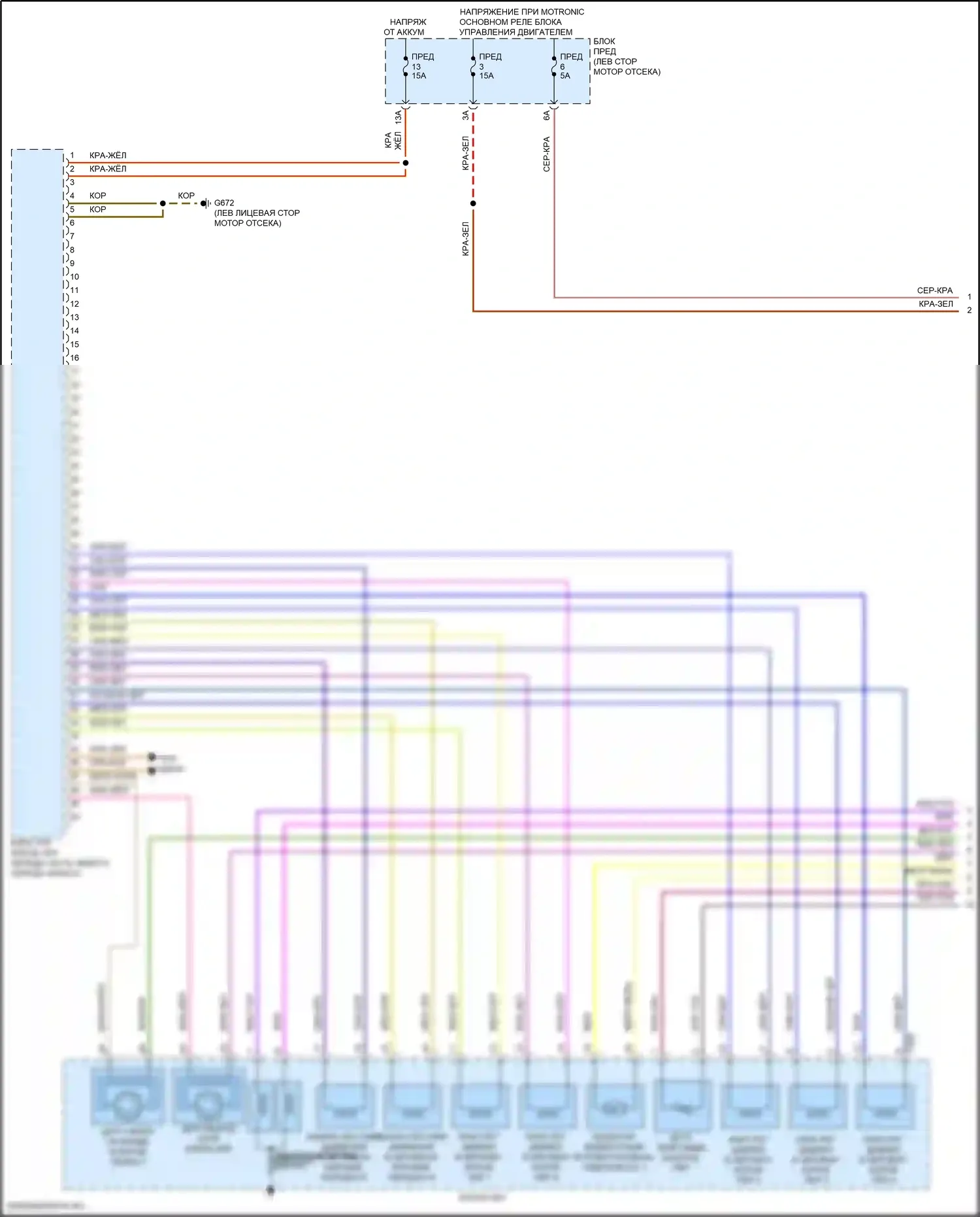 Tiguan Volkswagen II (2016-2020): Электросхема автоматической коробки передач (1 из 3) 