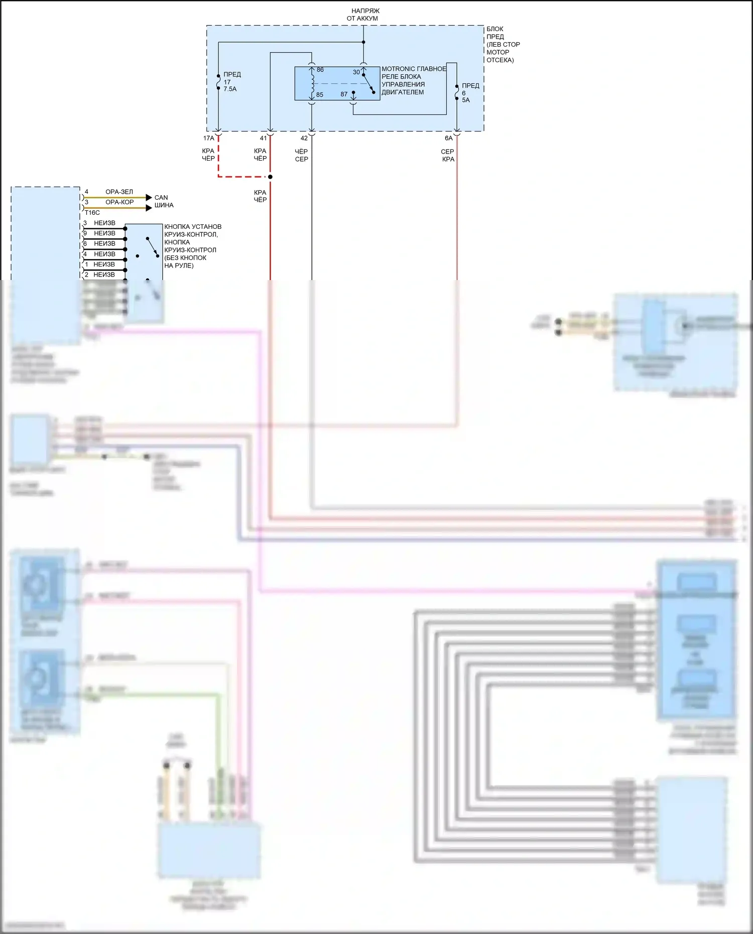 Tiguan Volkswagen II (2016-2020): Электросхема круиз-контроля (1 из 2) 