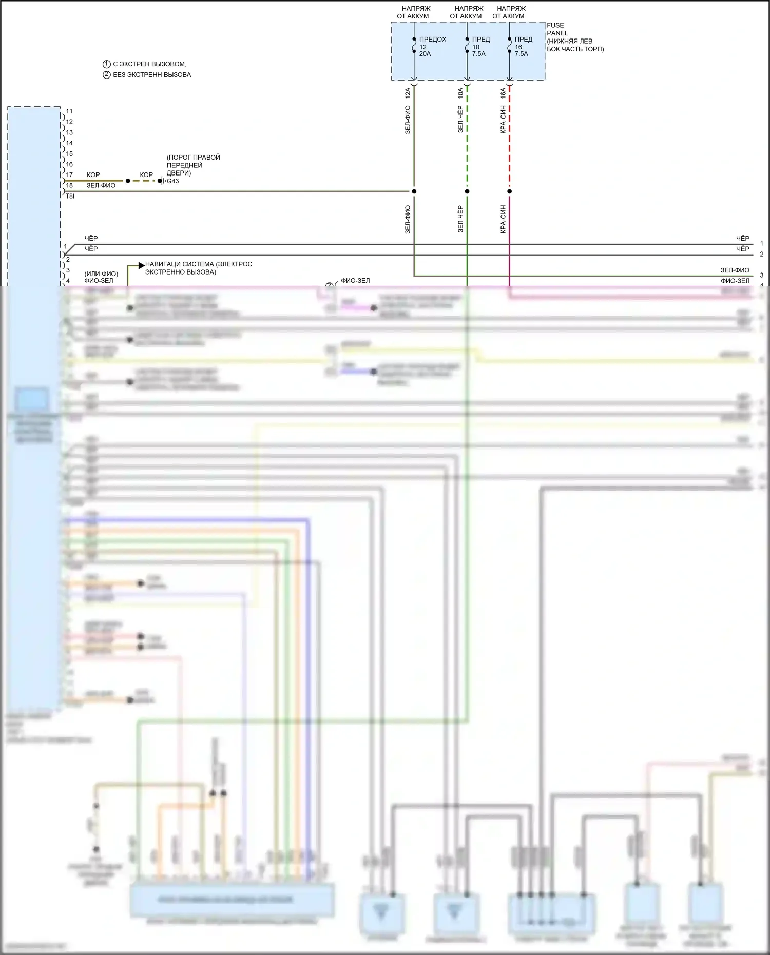 Tiguan Volkswagen II (2016-2020): Электросхема магнитолы, без усилителя (1 из 4) 