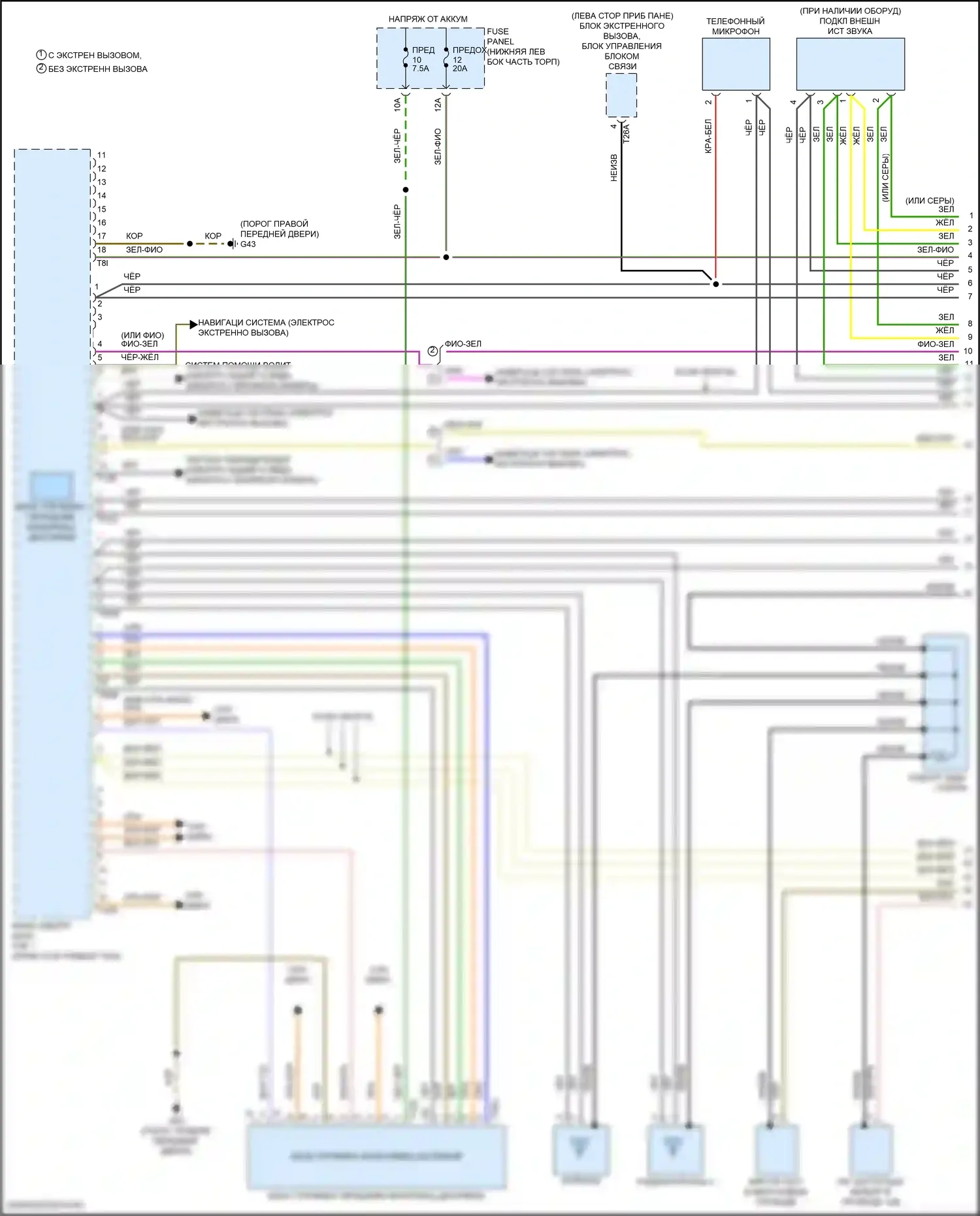 Tiguan Volkswagen II (2016-2020): Электросхема магнитолы, с усилителем, без центрального динамика (1 из 4) 