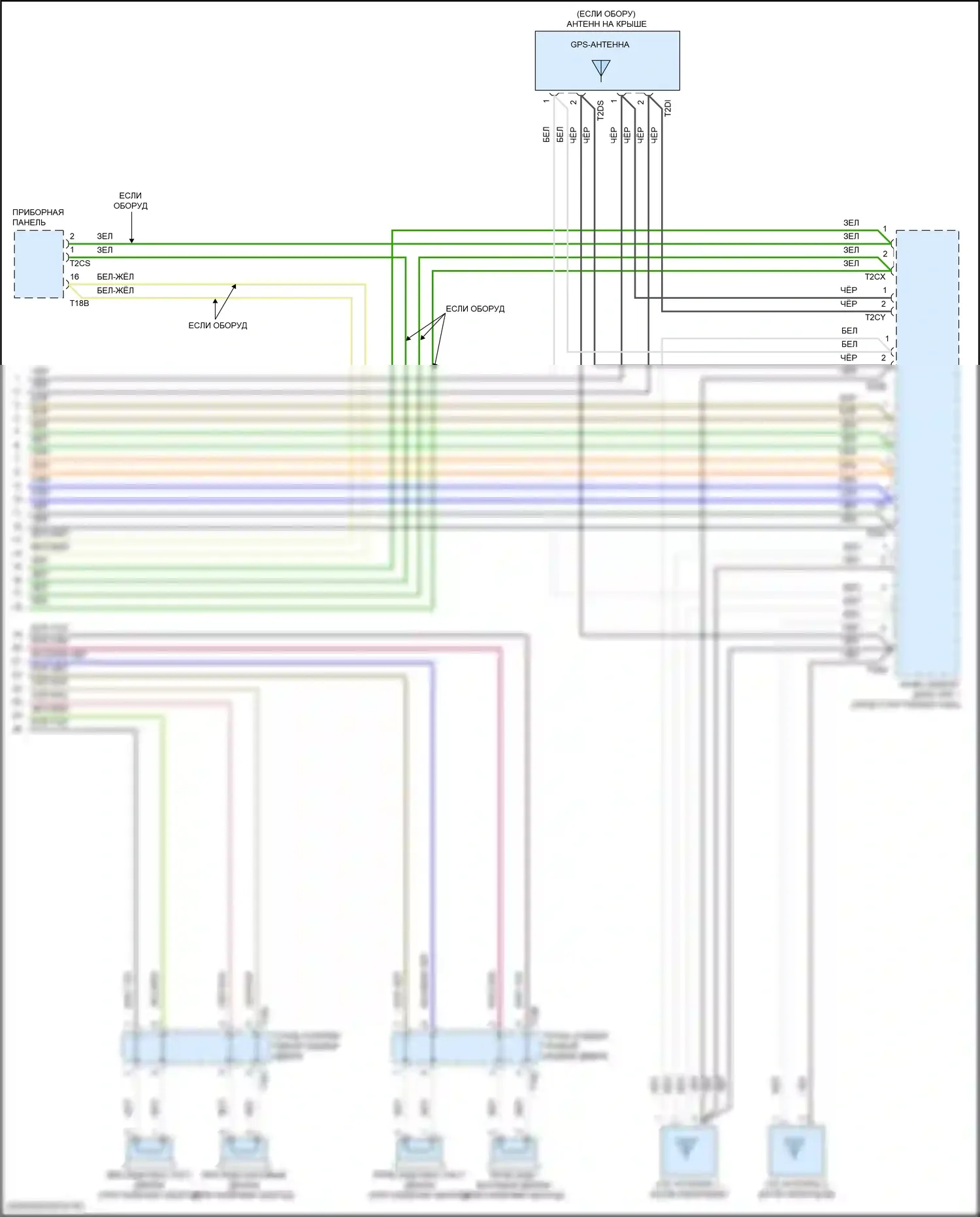 Tiguan Volkswagen II (2016-2020): Электросхема магнитолы, с усилителем и центральным динамиком (5 из 5) 