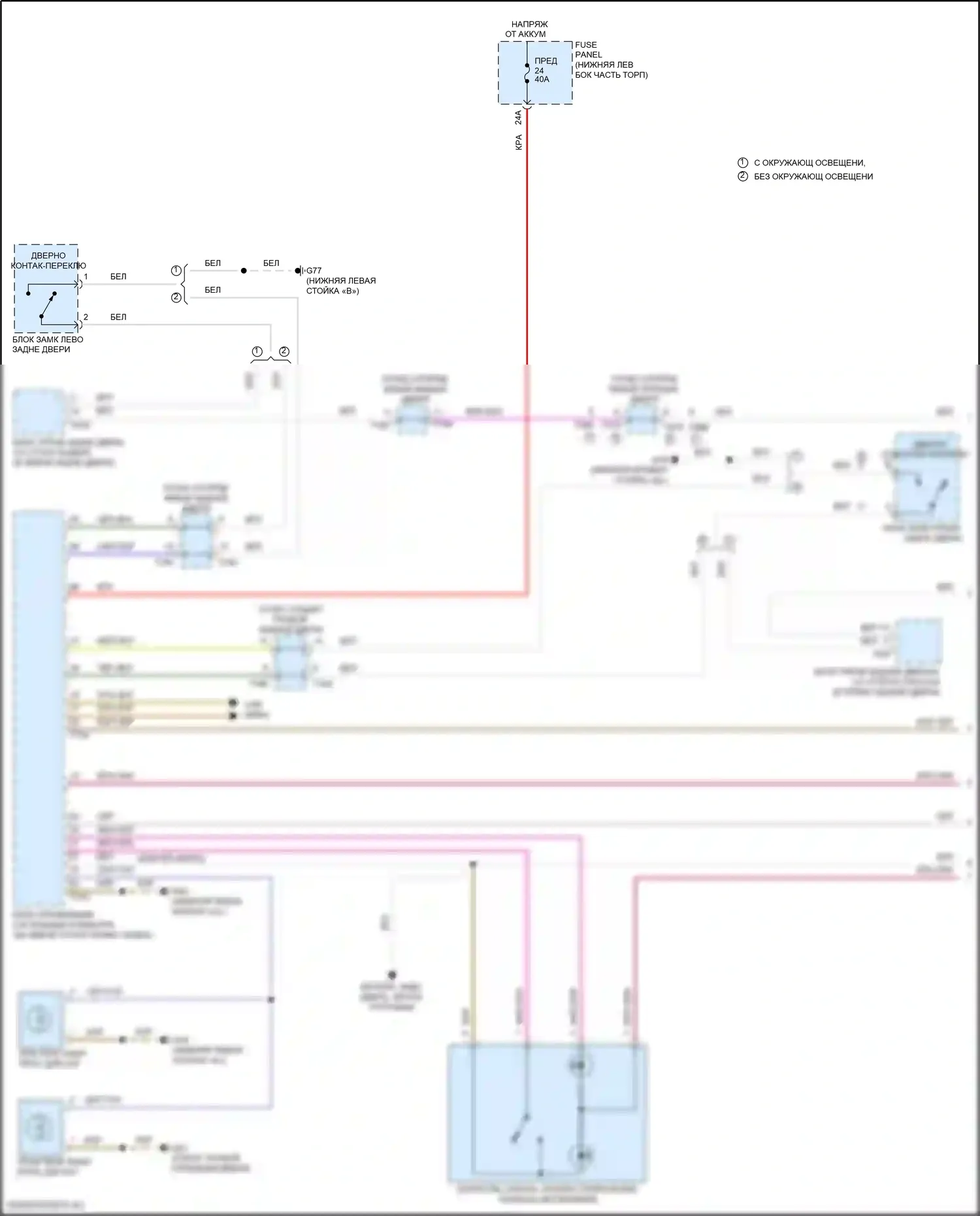 Tiguan Volkswagen II (2016-2020): Электросхема освещения салона (1 из 3) 