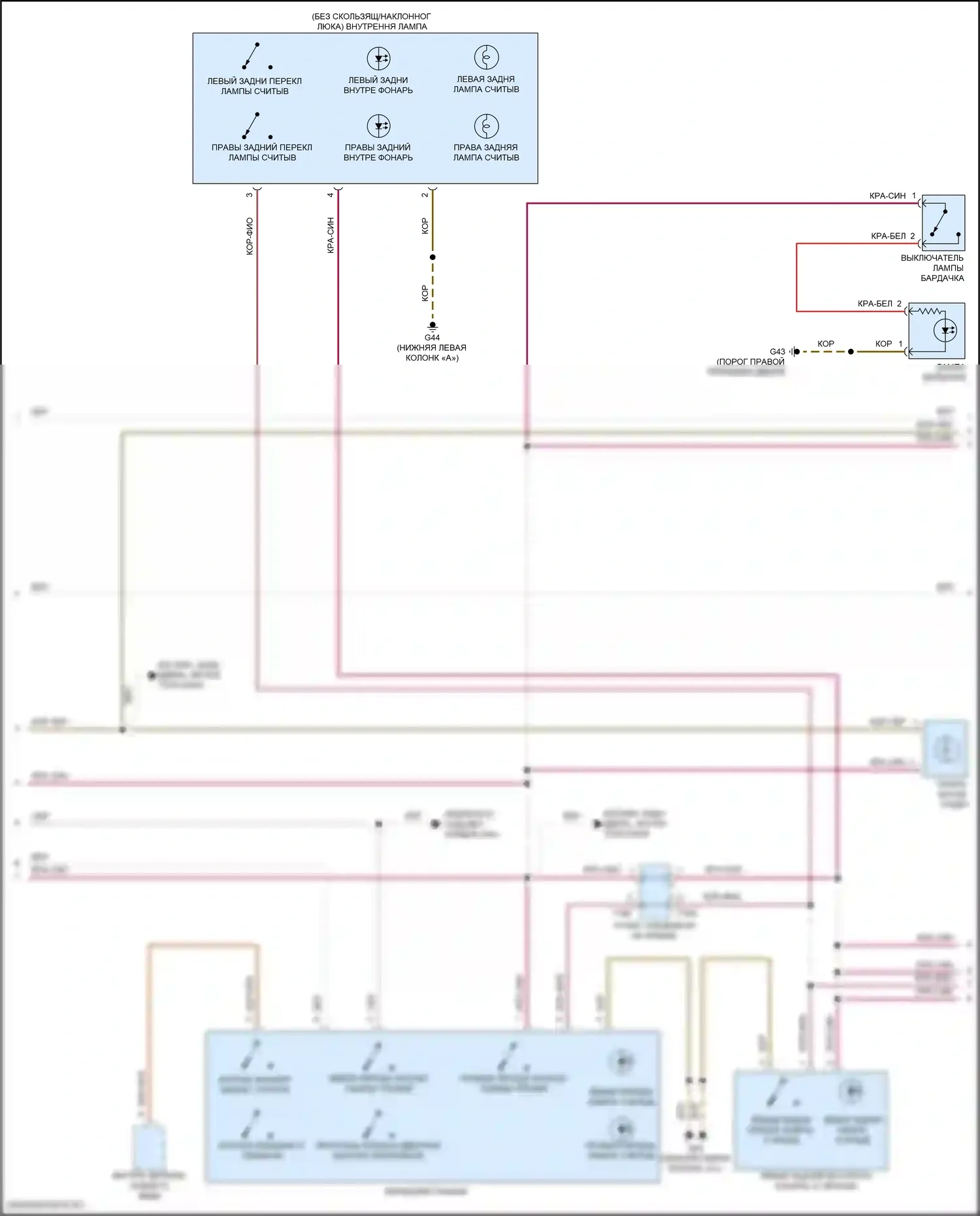 Tiguan Volkswagen II (2016-2020): Электросхема освещения салона (2 из 3) 