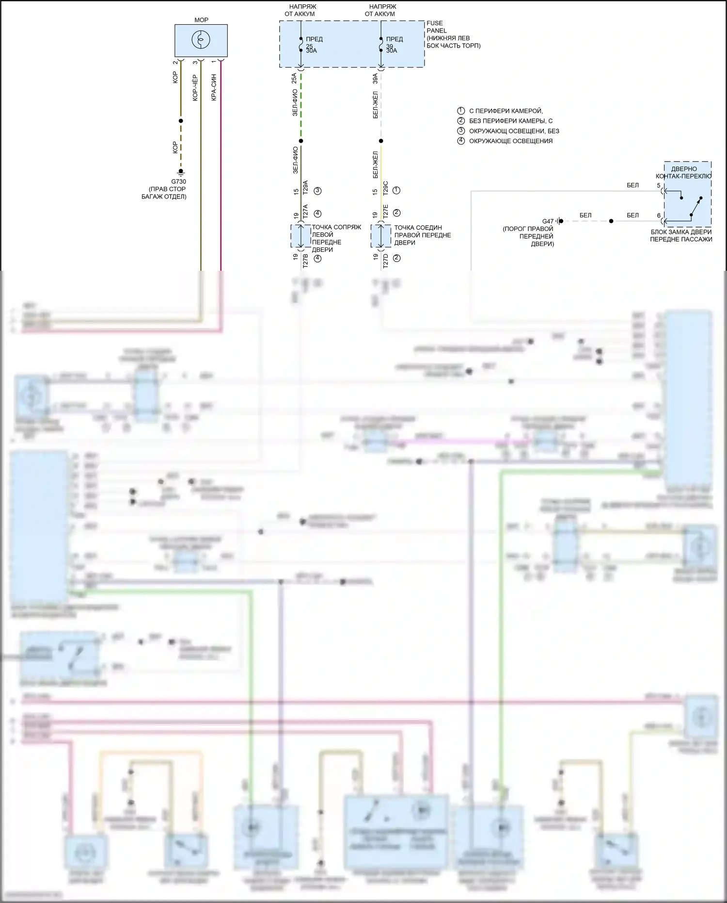 Tiguan Volkswagen II (2016-2020): Электросхема освещения салона (3 из 3) 