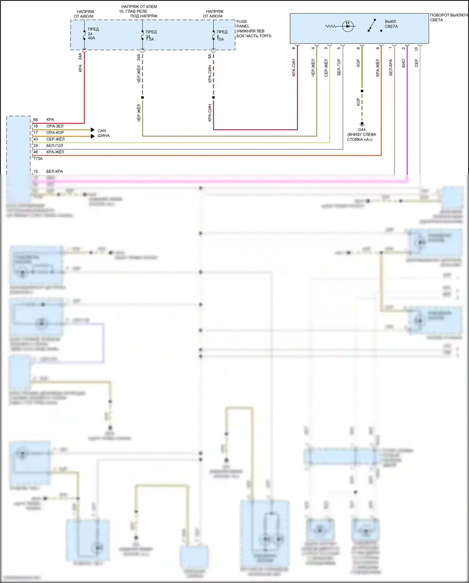 Tiguan Volkswagen II (2016-2020): Электросхема подсветки приборной панели (1 из 2) 