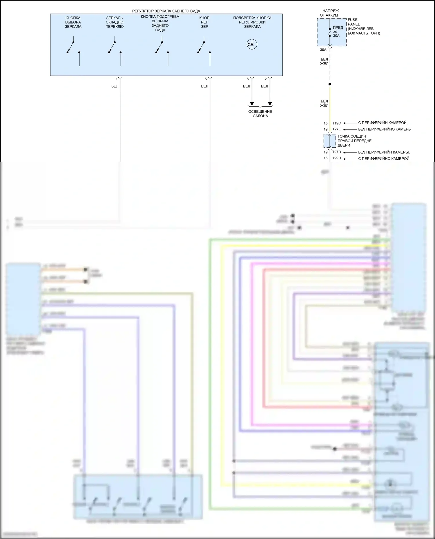 Tiguan Volkswagen II (2016-2020): Электросхема памяти зеркал (2 из 2) 