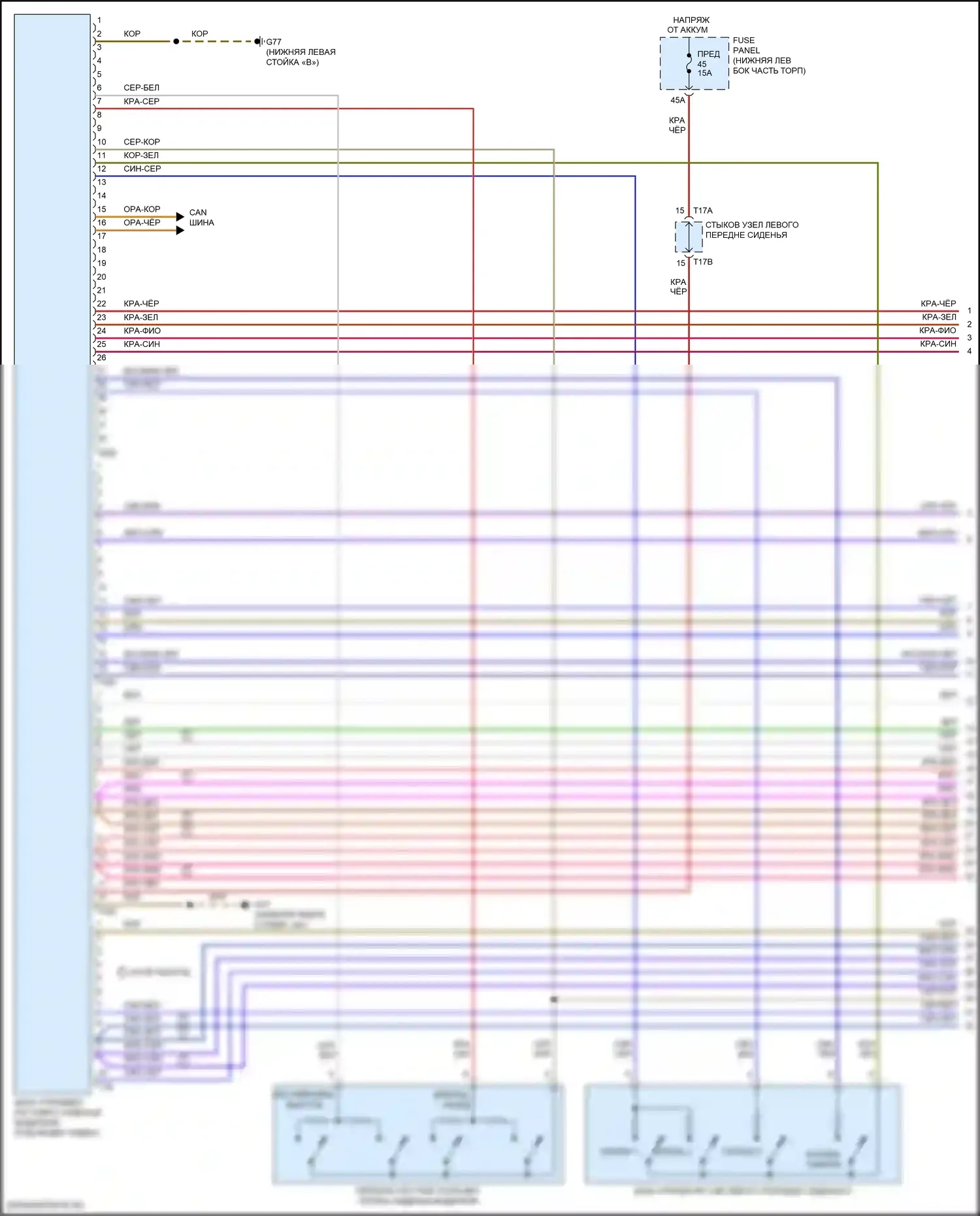 Tiguan Volkswagen II (2016-2020): Электросхема сиденья памяти водителя (1 из 2) 