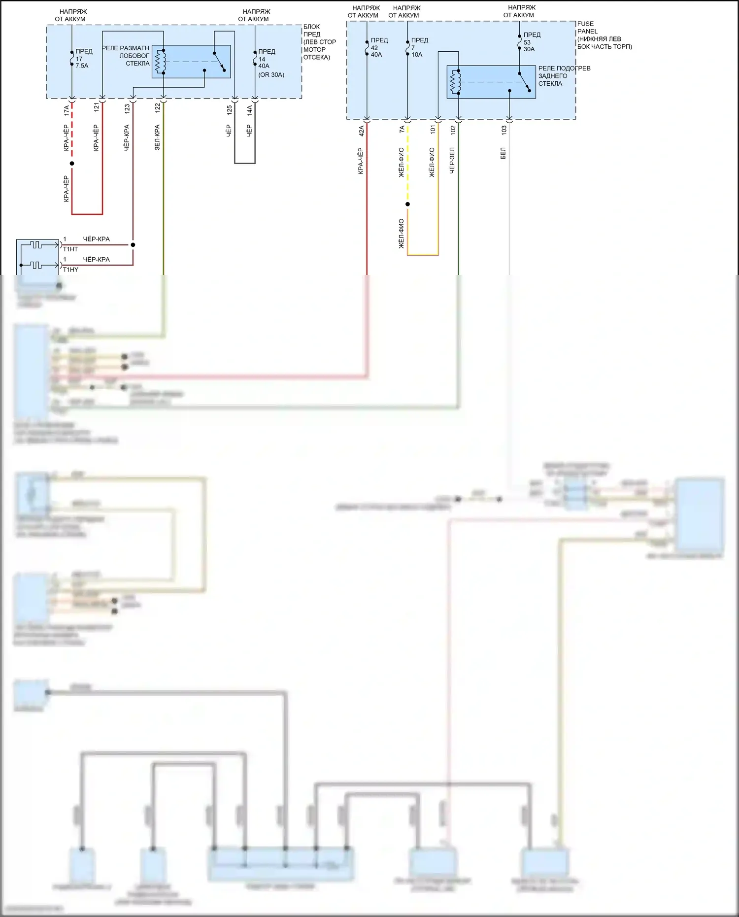 Tiguan Volkswagen II (2016-2020): Электросхема заднего подогрева 