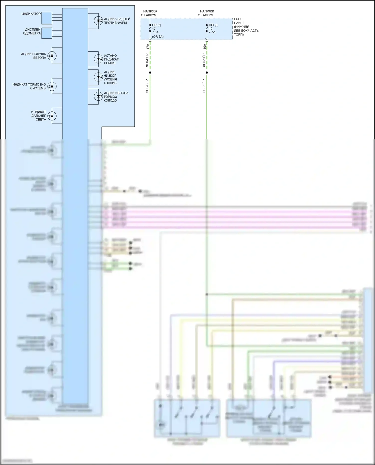 Tiguan Volkswagen II (2016-2020): Электросхема приборной панели (1 из 2) 