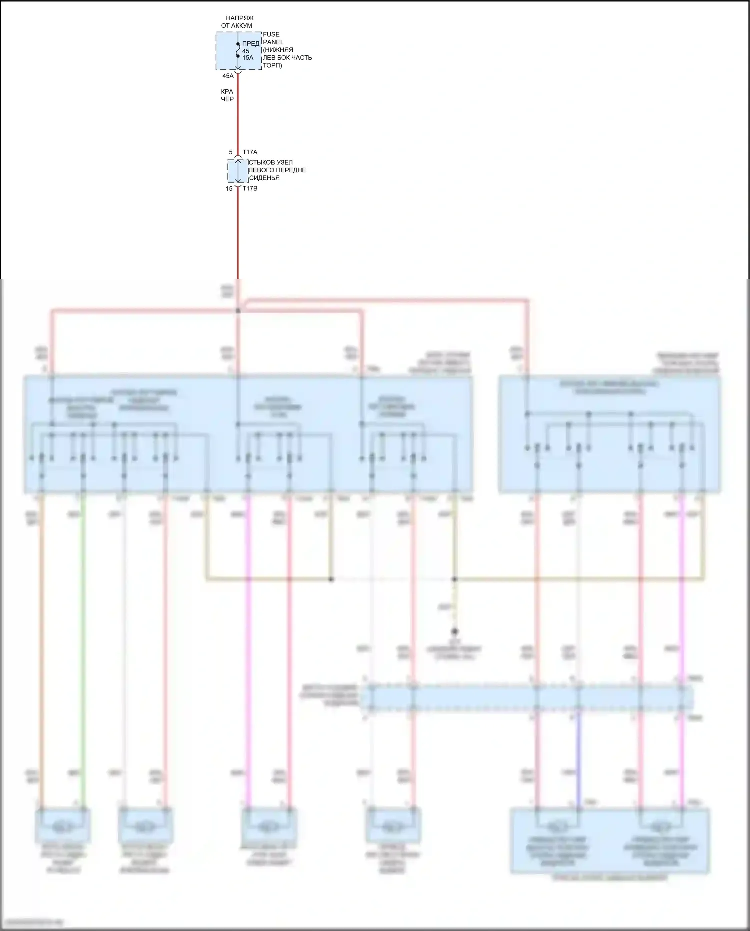 Tiguan Volkswagen II (2016-2020): Питание водительского сиденья электросхема 