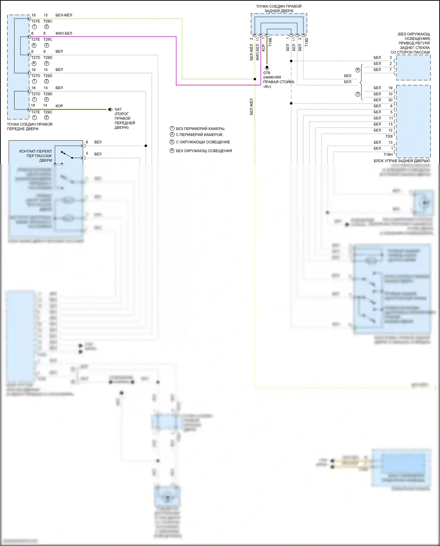 Tiguan Volkswagen II (2016-2020): Электросхема защиты от взлома (2 из 4) 