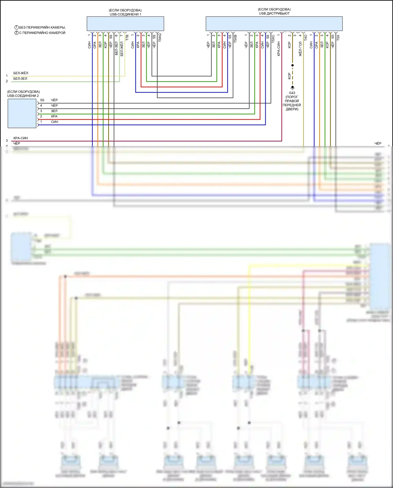 Tiguan Volkswagen II (2016-2020): Электросхема навигации, без усилителя (3 из 4) 