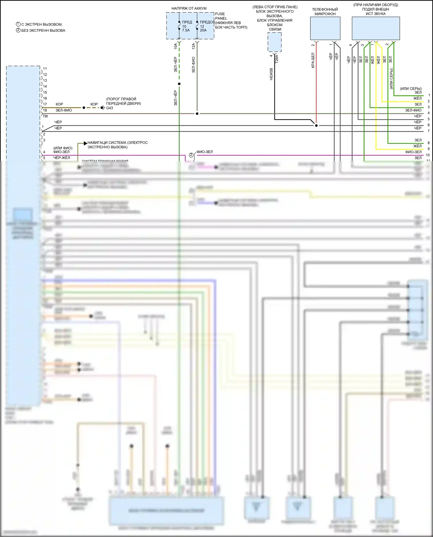 Tiguan Volkswagen II (2016-2020): Электросхема навигации, с усилителем, без центрального динамика (1 из 4) 