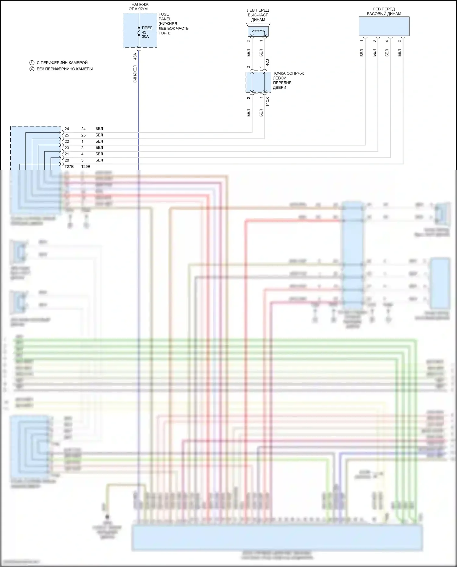 Tiguan Volkswagen II (2016-2020): Электросхема навигации, с усилителем, без центрального динамика (3 из 4) 
