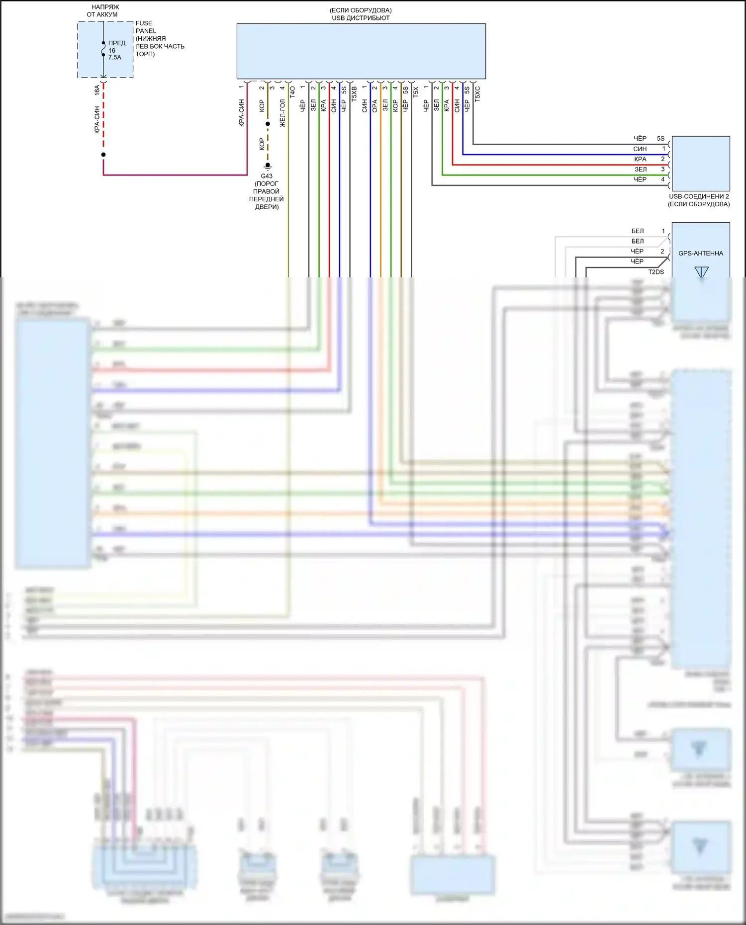 Tiguan Volkswagen II (2016-2020): Электросхема навигации, с усилителем, без центрального динамика (4 из 4) 