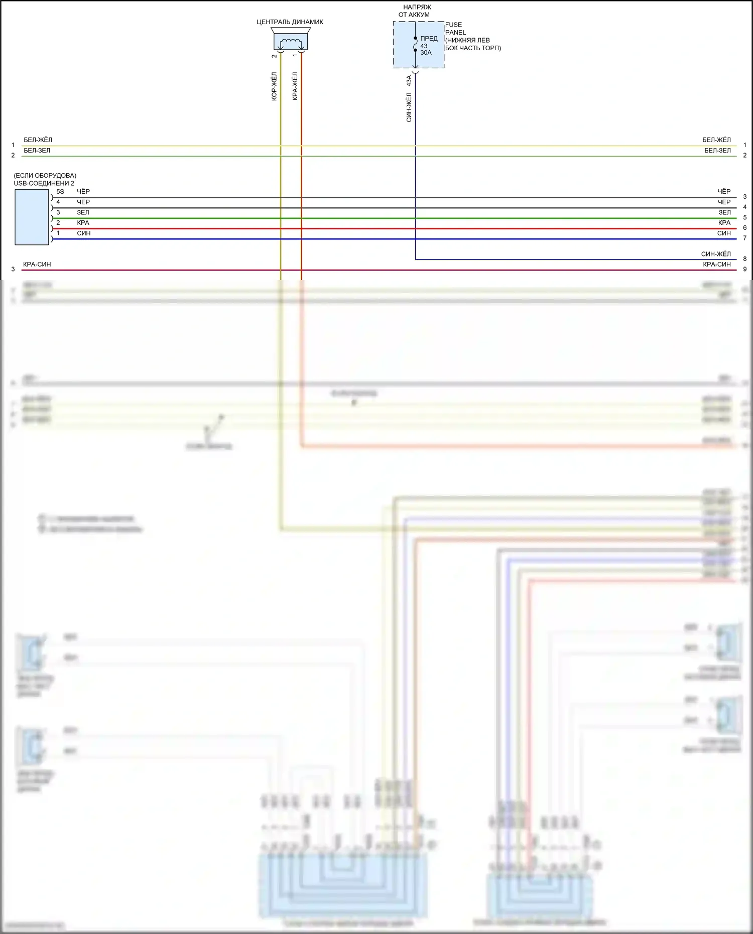 Tiguan Volkswagen II (2016-2020): Электросхема навигации, с усилителем и центральным динамиком (3 из 5) 