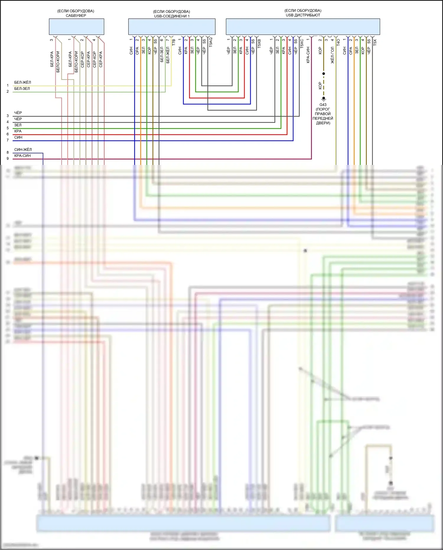 Tiguan Volkswagen II (2016-2020): Электросхема навигации, с усилителем и центральным динамиком (4 из 5) 