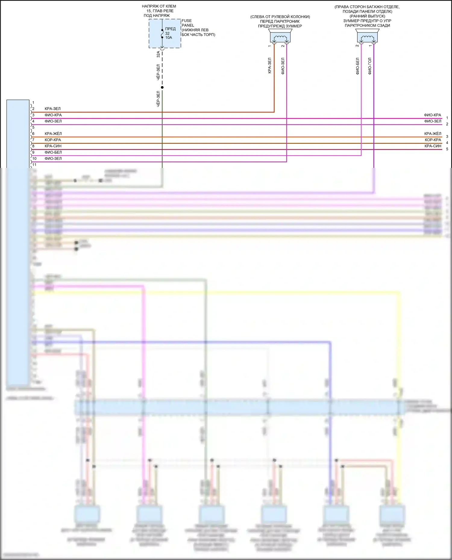 Tiguan Volkswagen II (2016-2020): Электросхема парктроника (1 из 2) 