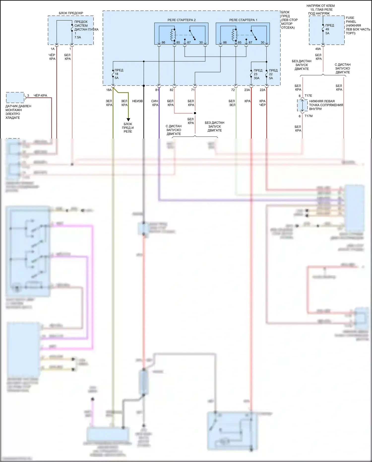 Tiguan Volkswagen II (2016-2020): Электросхема стартера (1 из 2) 