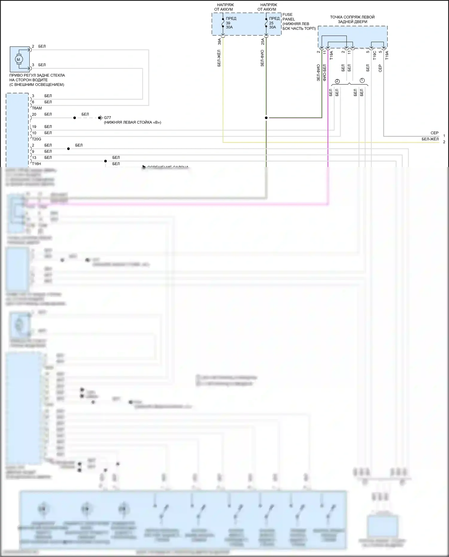 Tiguan Volkswagen II (2016-2020): Электросхема стеклоподъемников (1 из 2) 
