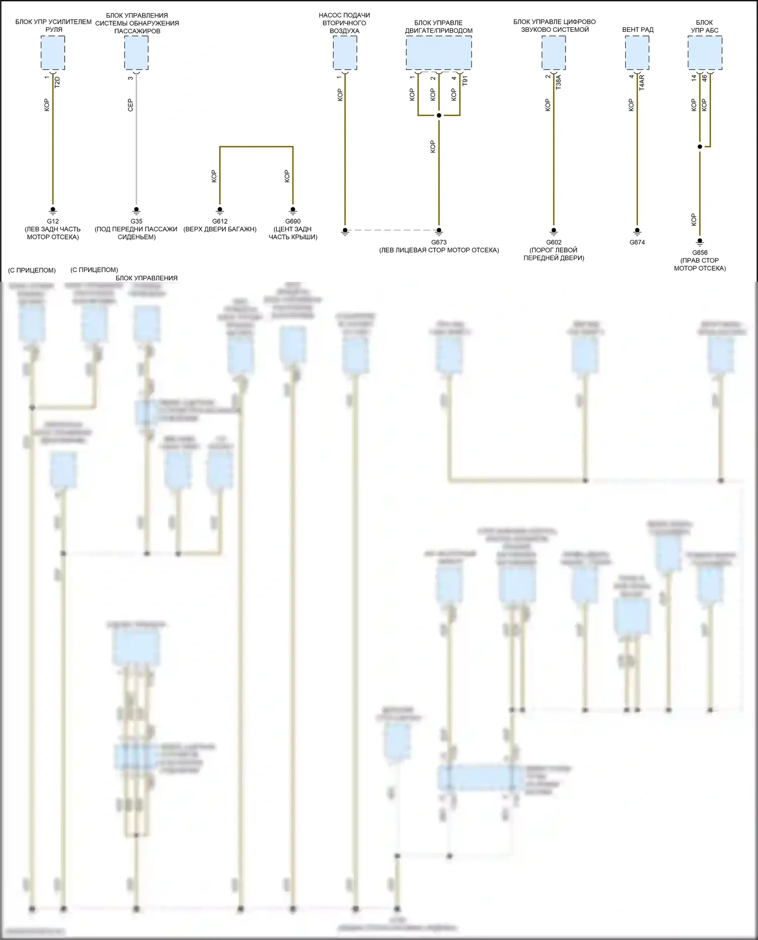 Tiguan Volkswagen II (2016-2020): Электросхема разводки массы (1 из 6) 