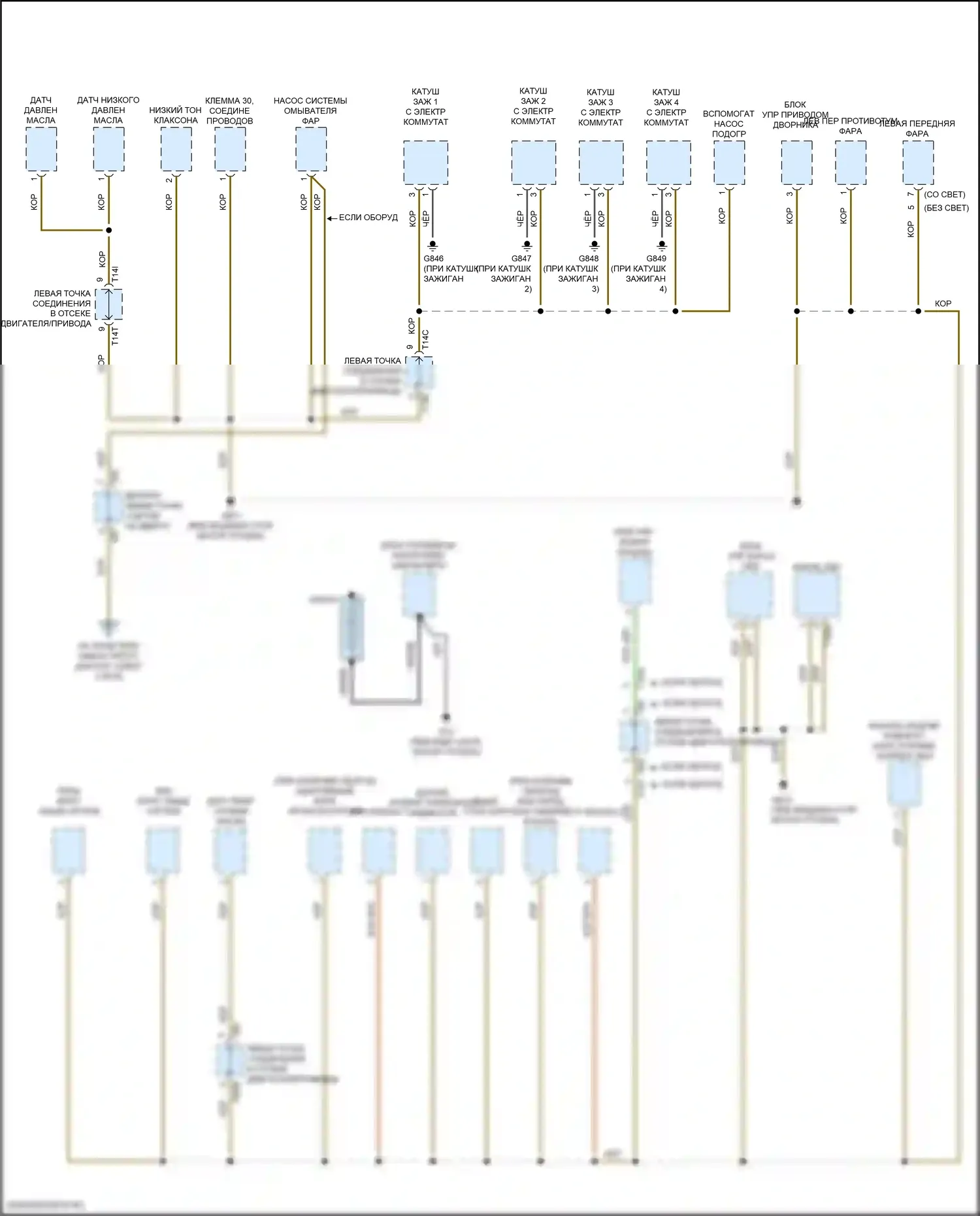 Tiguan Volkswagen II (2016-2020): Электросхема разводки массы (3 из 6) 