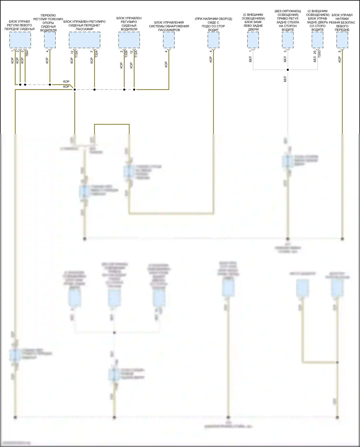 Tiguan Volkswagen II (2016-2020): Электросхема разводки массы (4 из 6) 