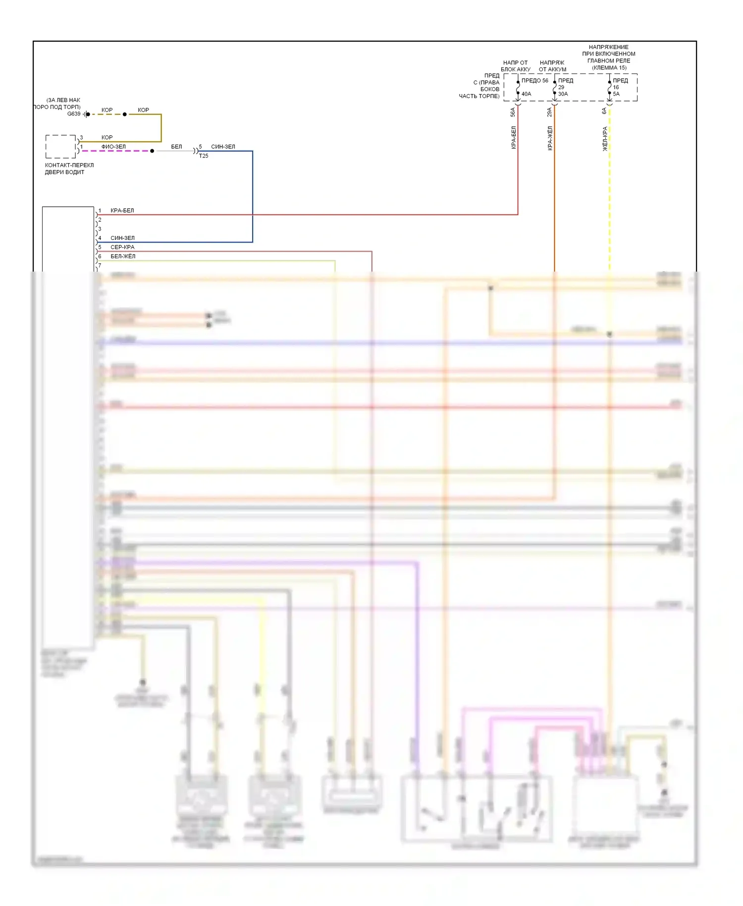 Touareg Volkswagen II (2010-2014): Антиблокировочная система abs электросхема (1 из 2) 