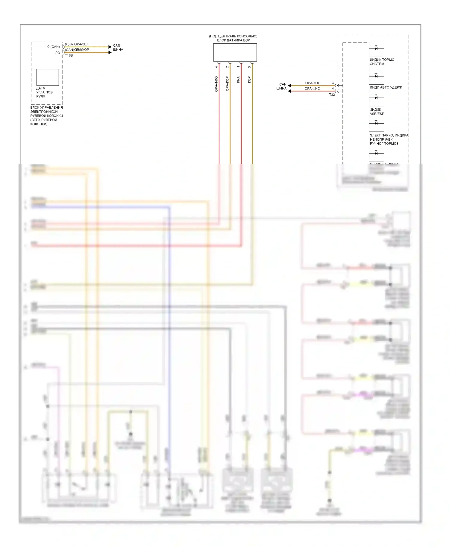 Touareg Volkswagen II (2010-2014): Антиблокировочная система abs электросхема (2 из 2) 