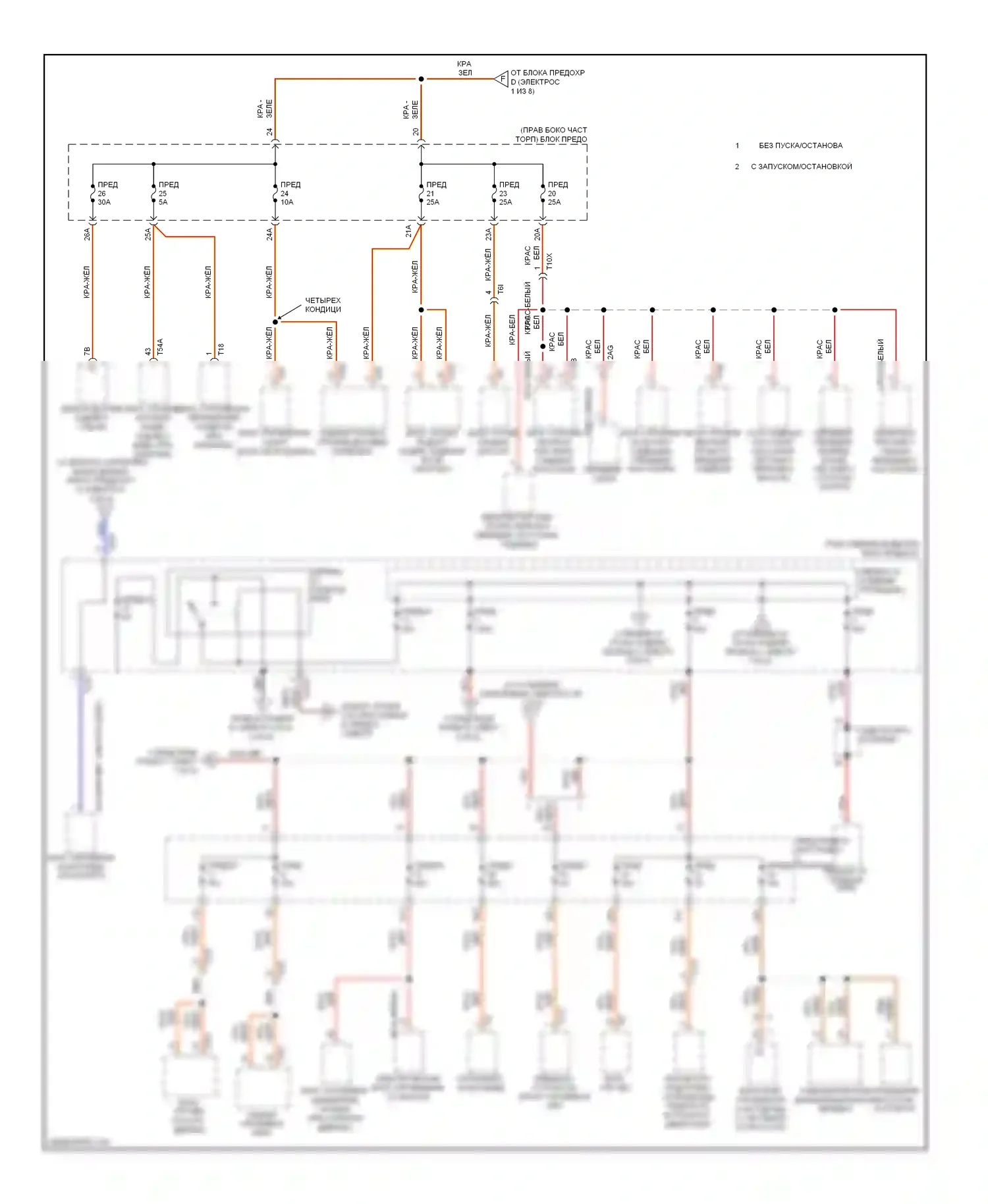 Touareg Volkswagen II (2010-2014): Электросхема блока предохранителей реле (2 из 8) 