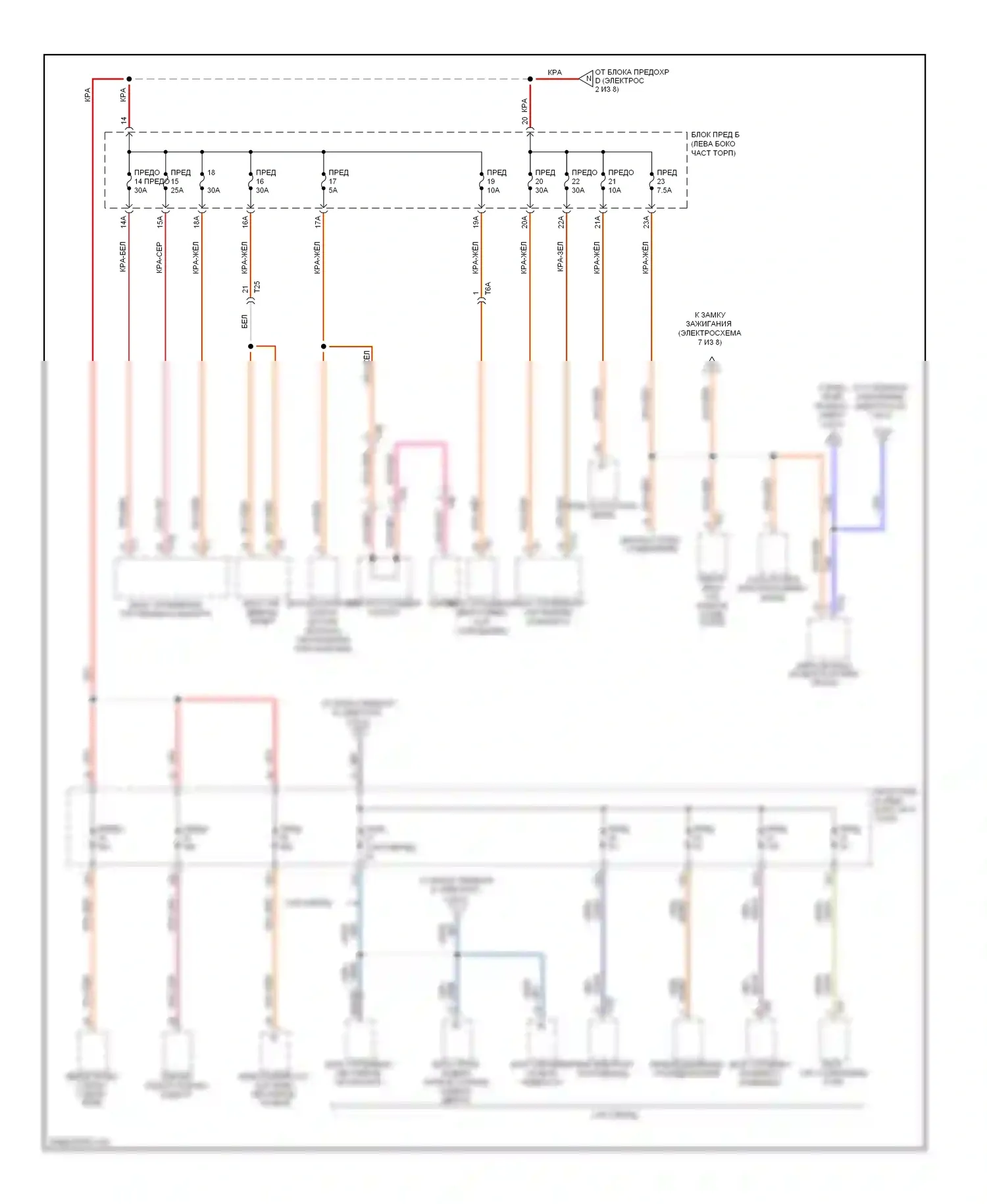 Touareg Volkswagen II (2010-2014): Электросхема блока предохранителей реле (4 из 8) 