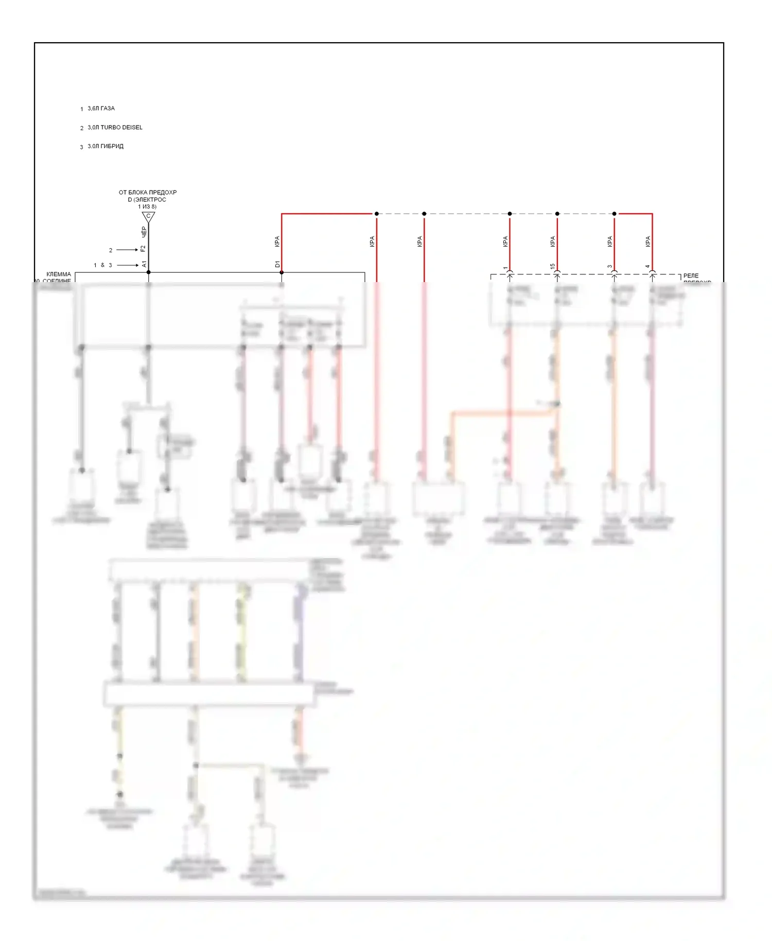 Touareg Volkswagen II (2010-2014): Электросхема блока предохранителей реле (7 из 8) 