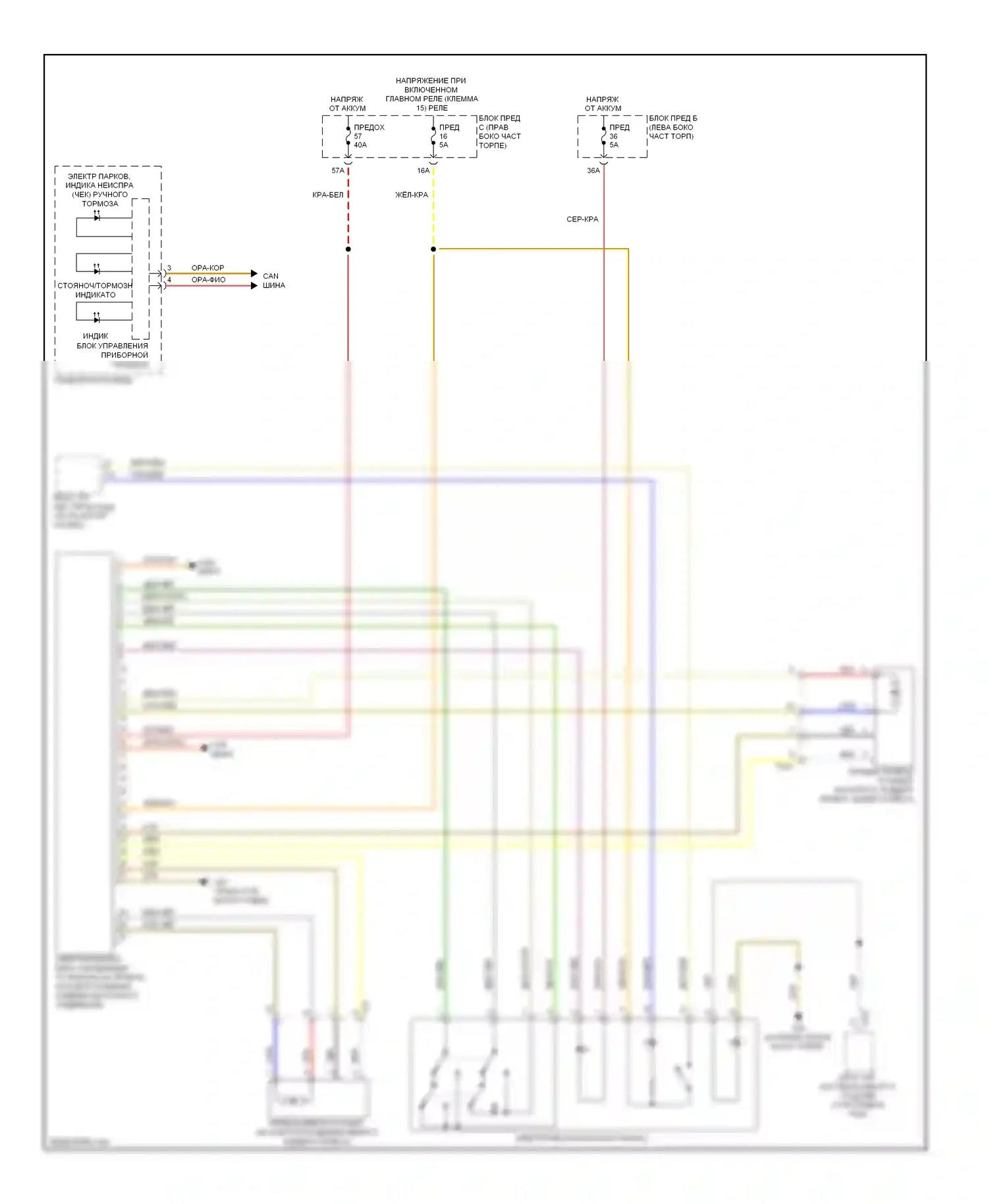 Touareg Volkswagen II (2010-2014): Электронная электросхема ручника 