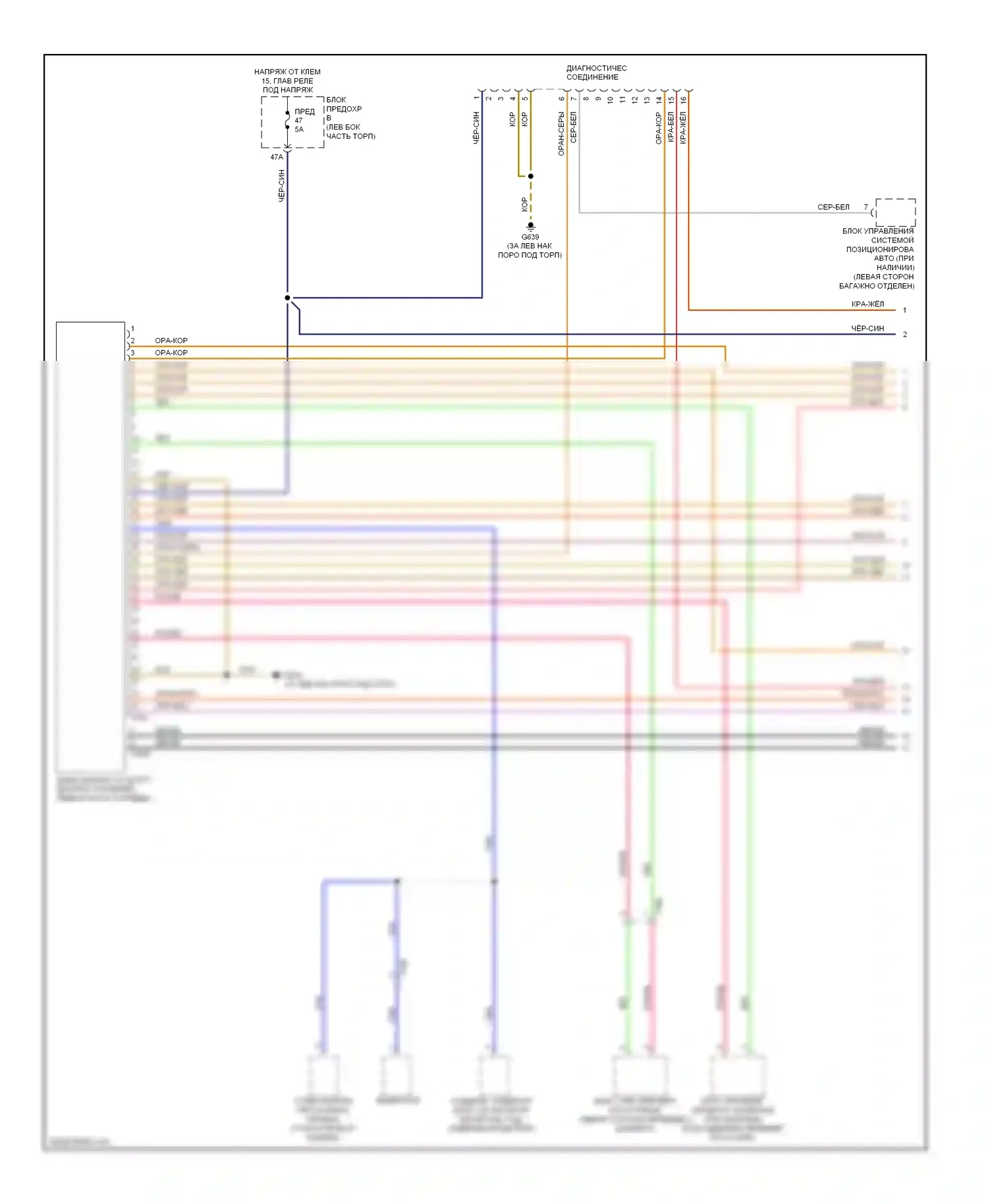 Touareg Volkswagen II (2010-2014): Can шина электросхема (1 из 6) 