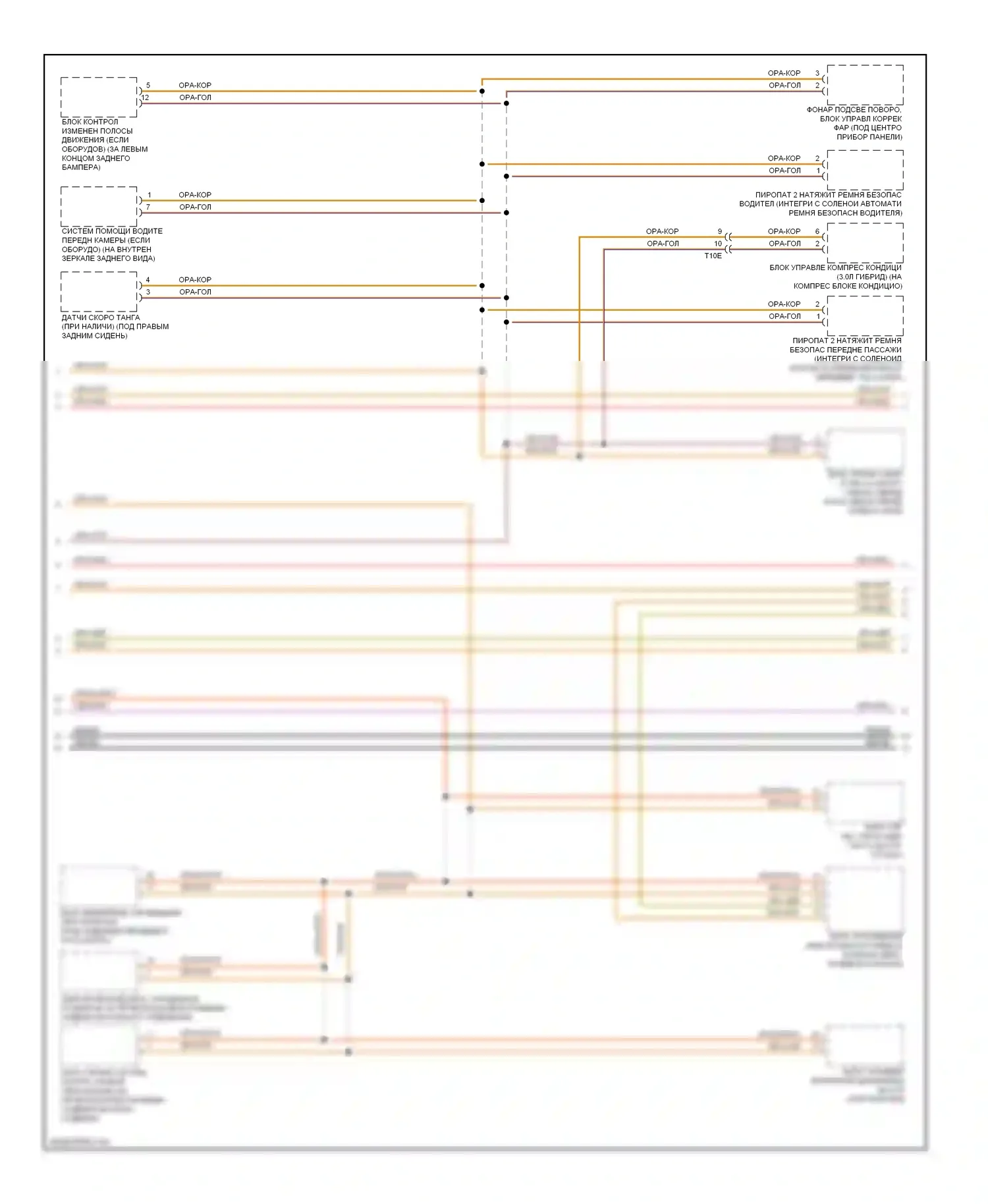 Touareg Volkswagen II (2010-2014): Can шина электросхема (3 из 6) 