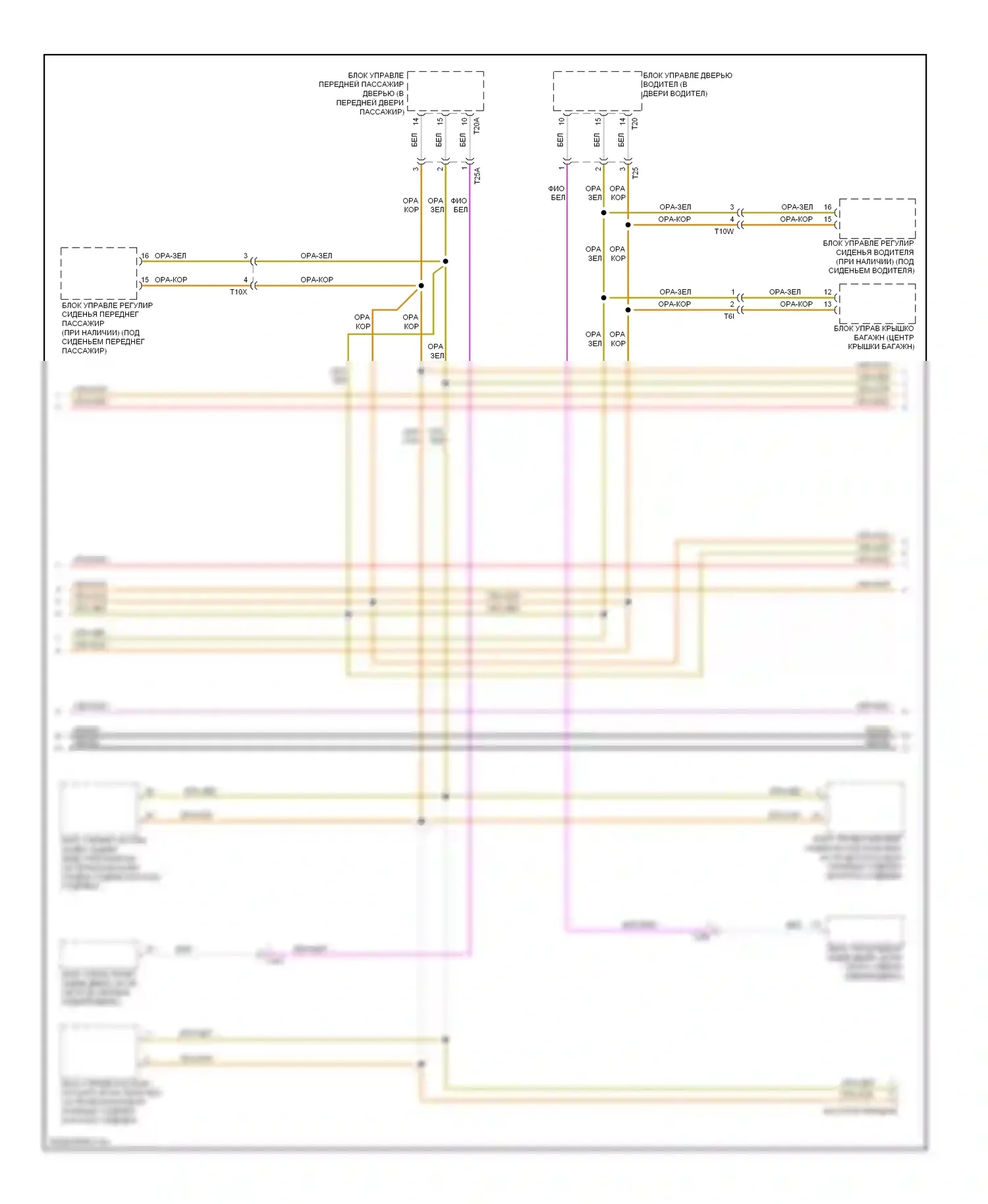 Touareg Volkswagen II (2010-2014): Can шина электросхема (4 из 6) 