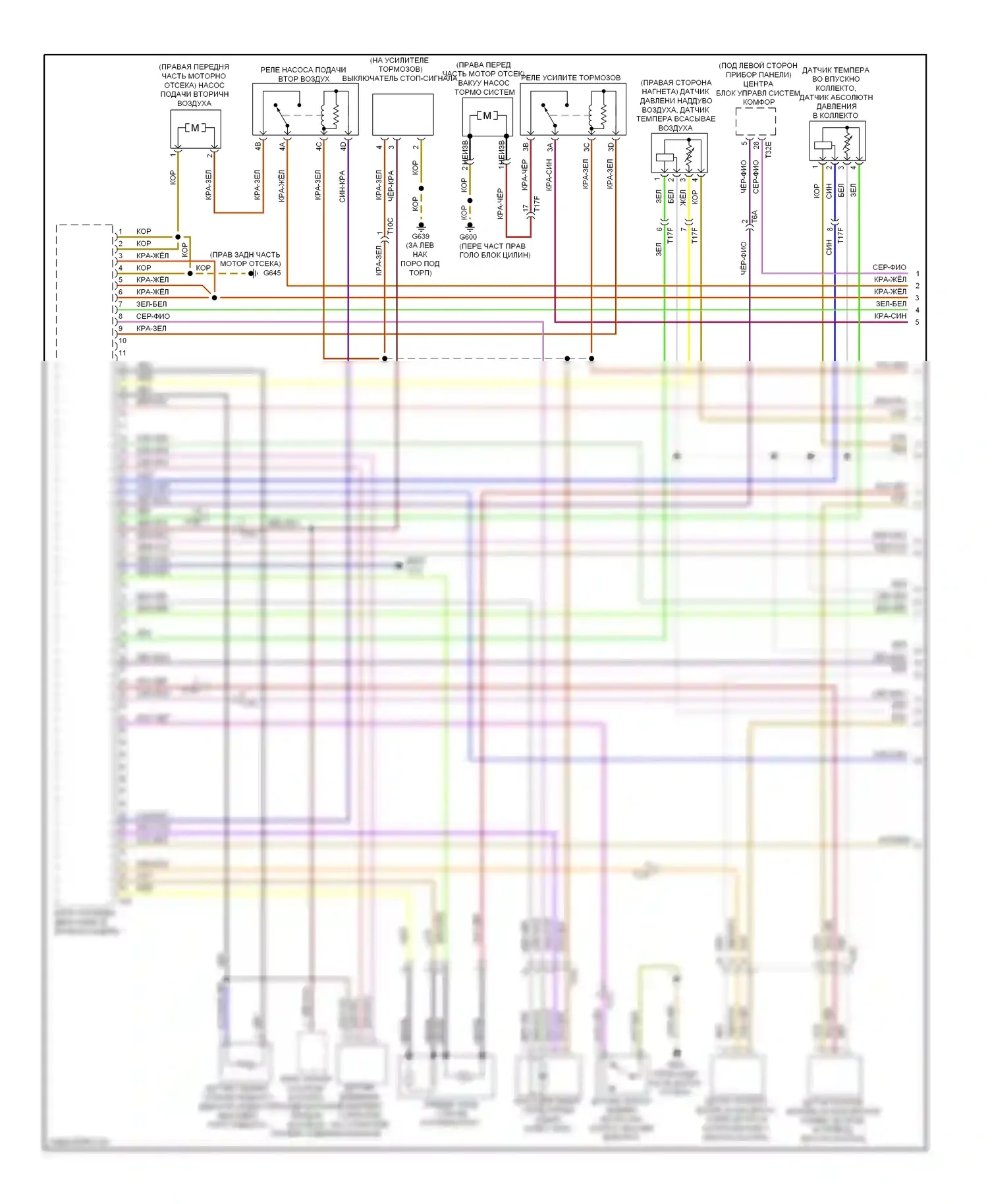 Touareg Volkswagen II (2010-2014): Электросхема двигателя 3.0l гибрид (1 из 8) 