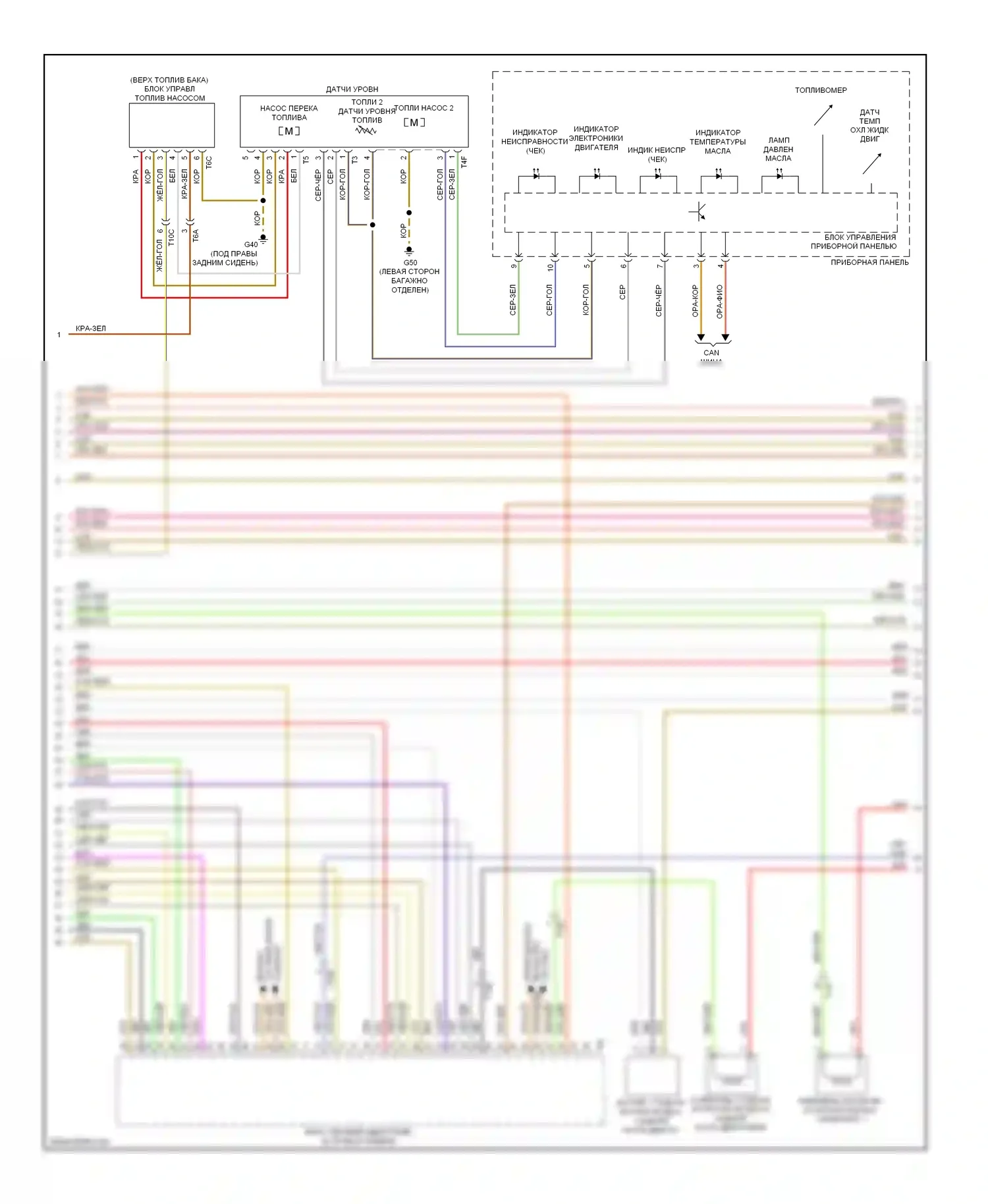 Touareg Volkswagen II (2010-2014): Электросхема двигателя 3.0l гибрид (3 из 8) 