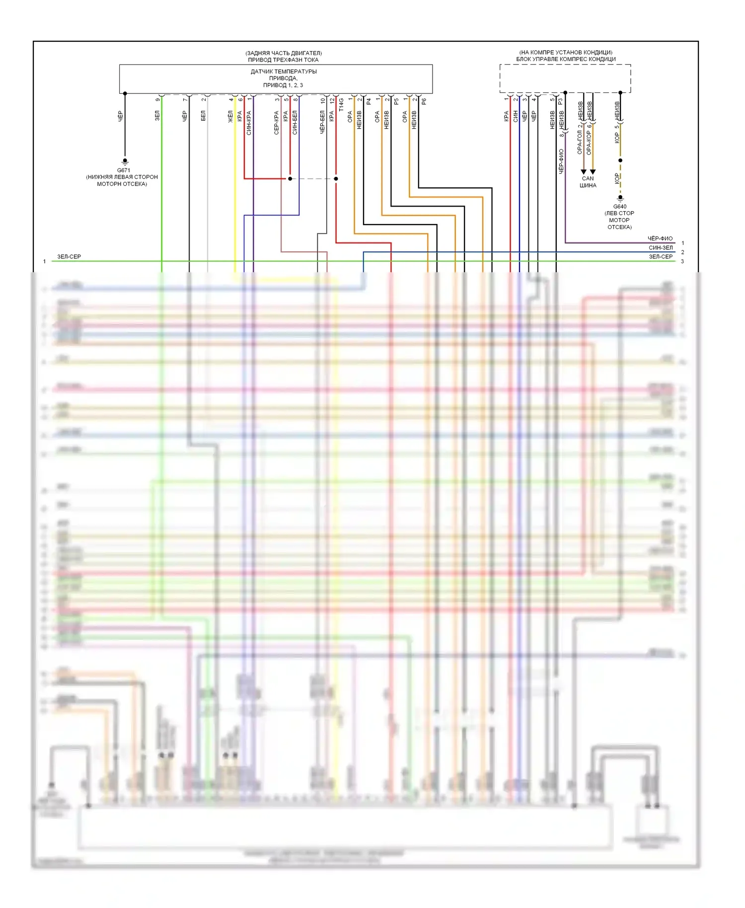 Touareg Volkswagen II (2010-2014): Электросхема двигателя 3.0l гибрид (5 из 8) 