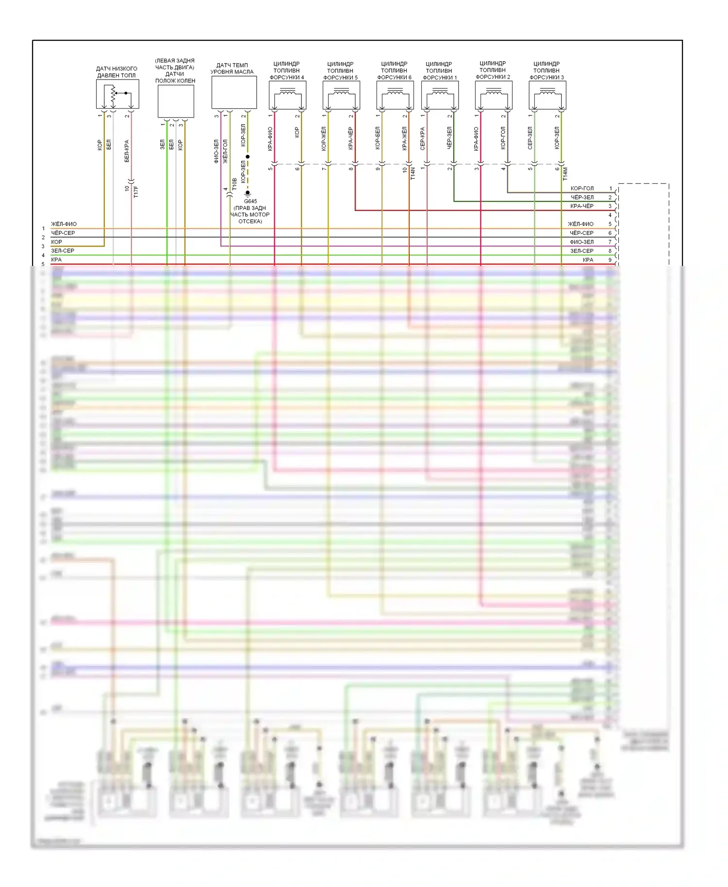 Touareg Volkswagen II (2010-2014): Электросхема двигателя 3.0l гибрид (8 из 8) 