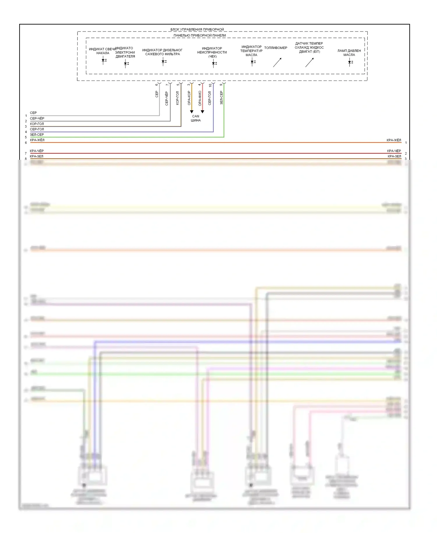 Touareg Volkswagen II (2010-2014): Электросхема двигателя 3.0л турбо дизель (3 из 7) 