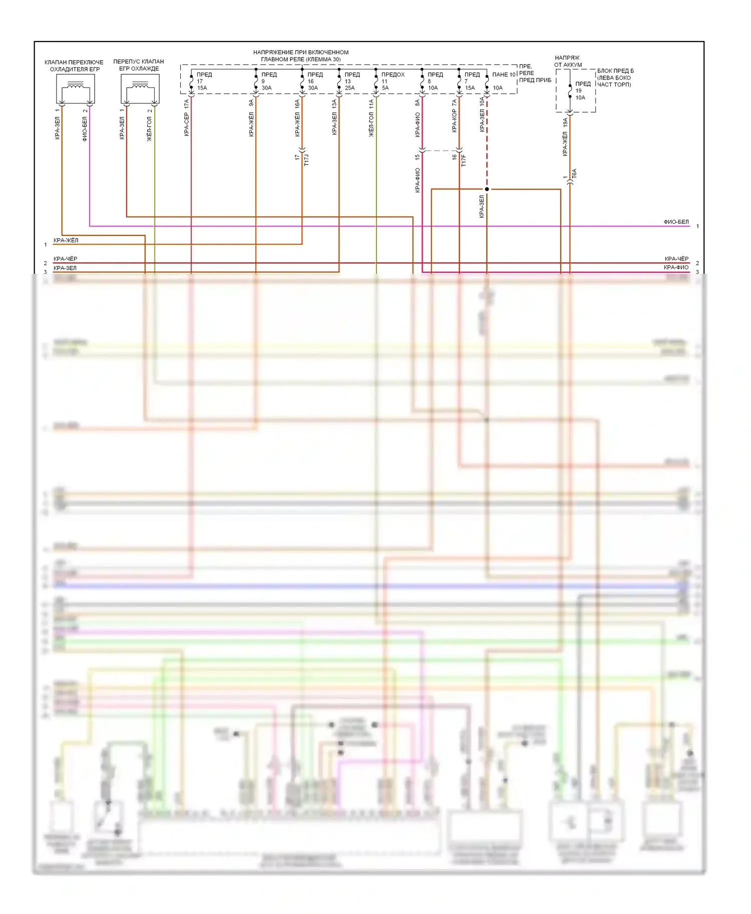 Touareg Volkswagen II (2010-2014): Электросхема двигателя 3.0л турбо дизель (4 из 7) 