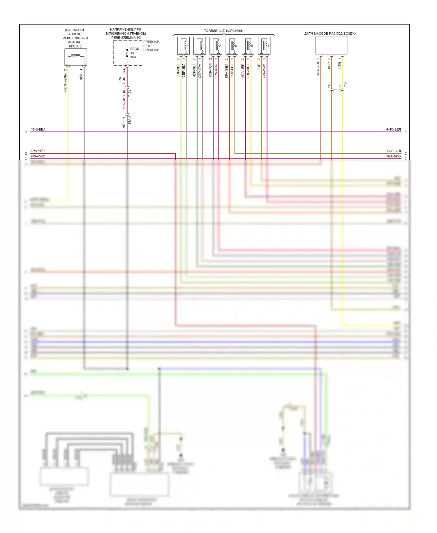 Touareg Volkswagen II (2010-2014): Электросхема двигателя 3.0л турбо дизель (5 из 7) 