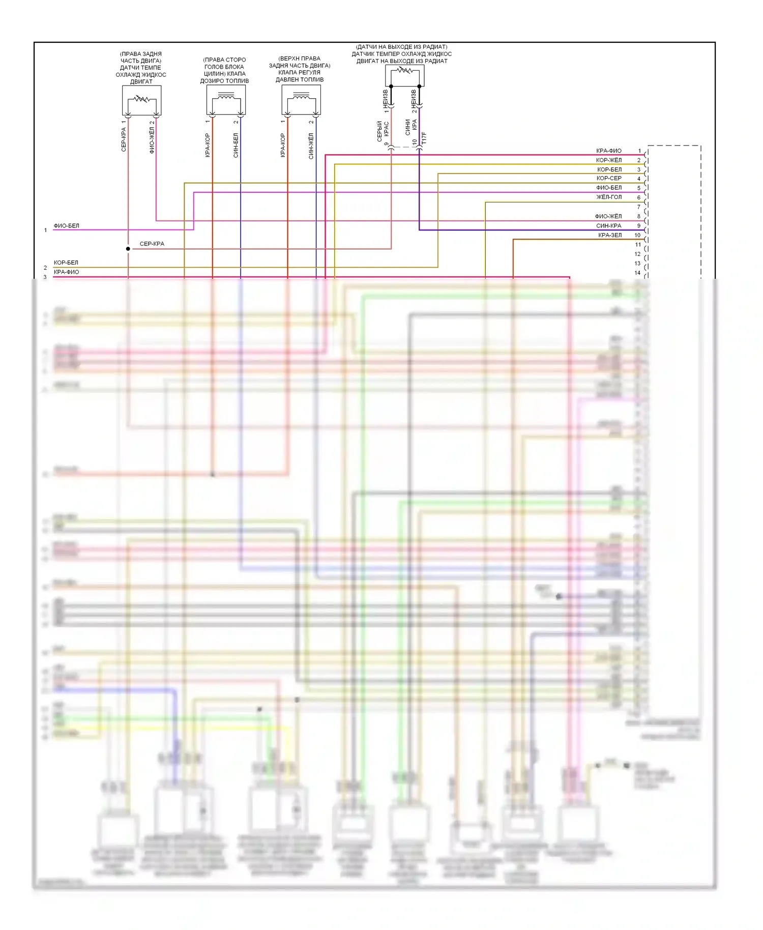 Touareg Volkswagen II (2010-2014): Электросхема двигателя 3.0л турбо дизель (7 из 7) 