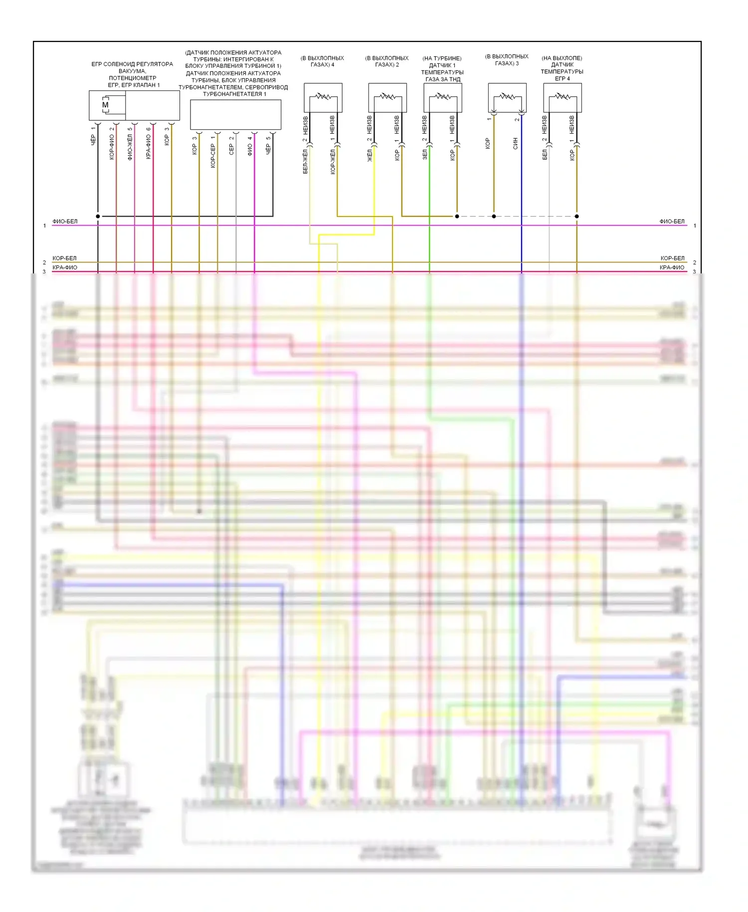 Touareg Volkswagen II (2010-2014): Электросхема двигателя 3.0л турбодизеля (6 из 7) 