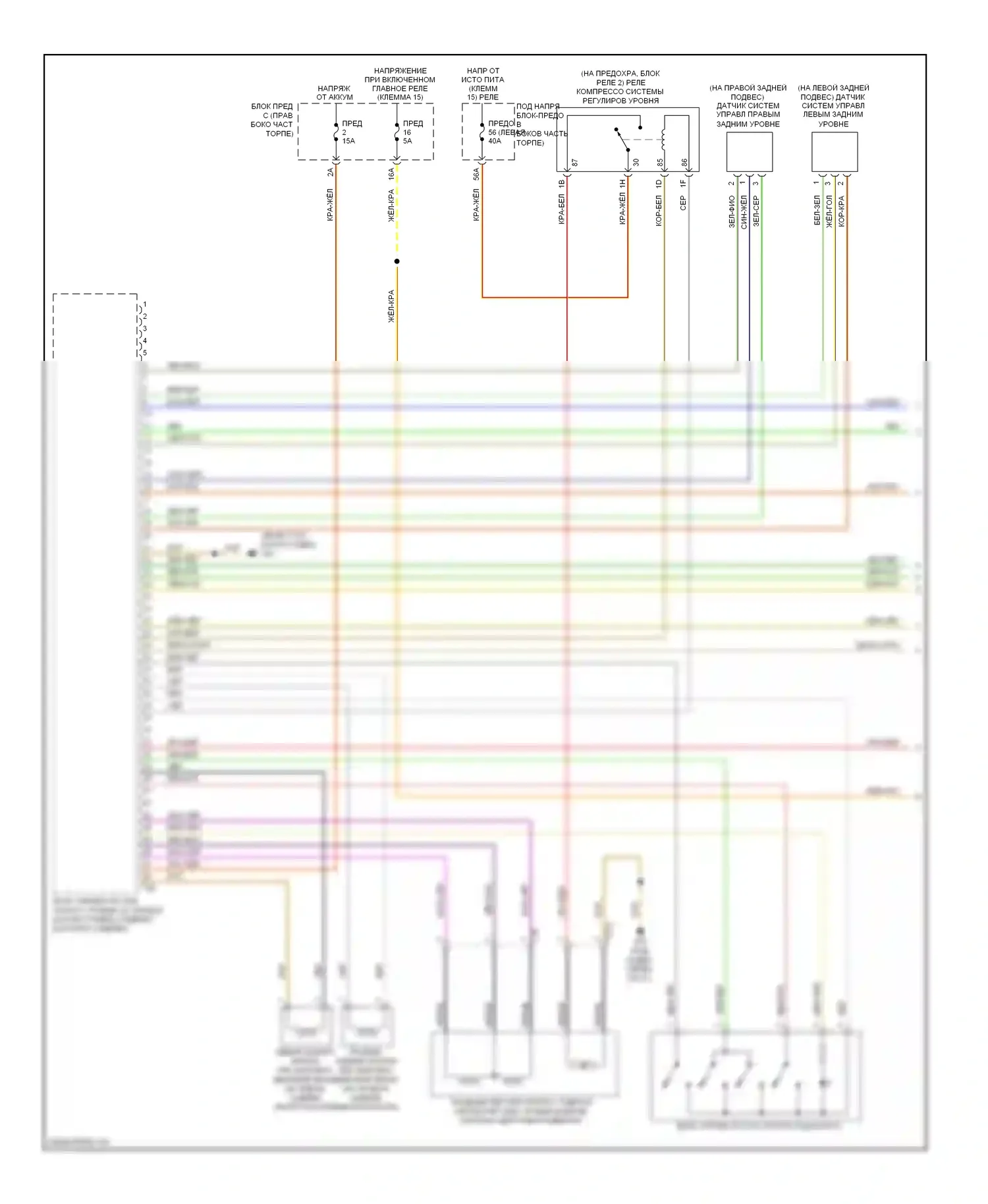 Touareg Volkswagen II (2010-2014): Электросхема электронной подвески (1 из 2) 