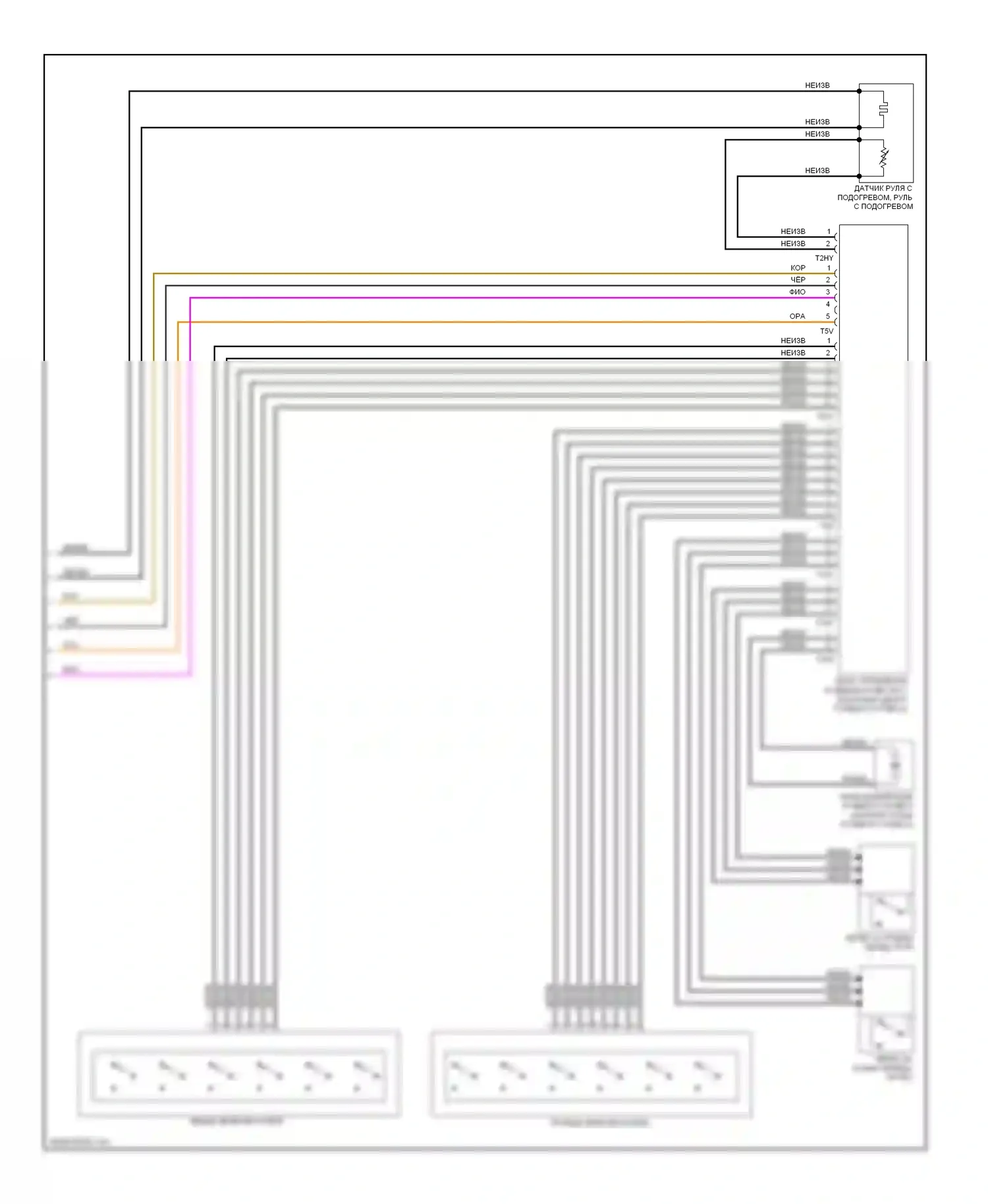 Touareg Volkswagen II (2010-2014): Электросхема электроусилителя руля (2 из 2) 