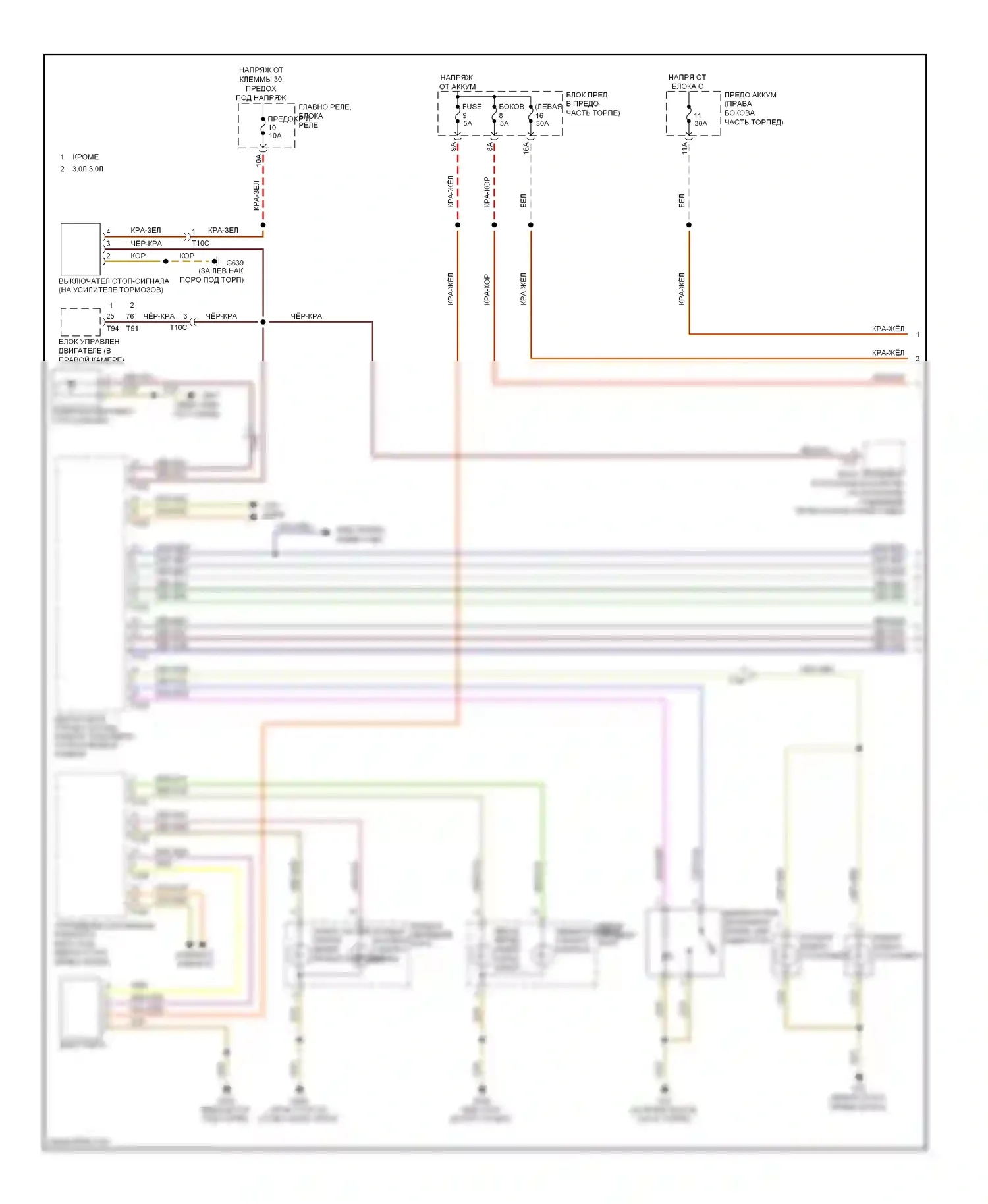 Touareg Volkswagen II (2010-2014): Электросхема фар и фонарей (1 из 2) 