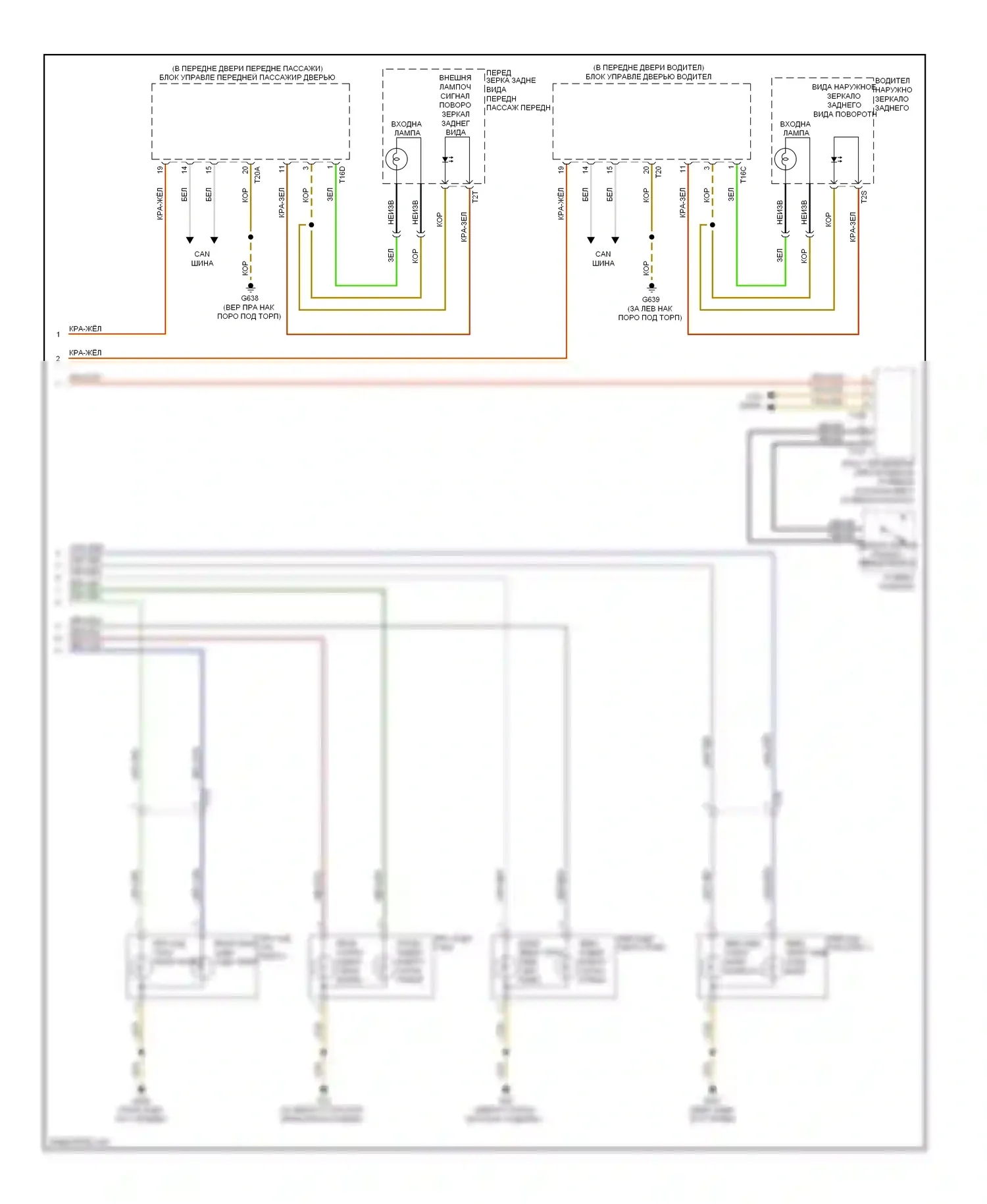 Touareg Volkswagen II (2010-2014): Электросхема фар и фонарей (2 из 2) 